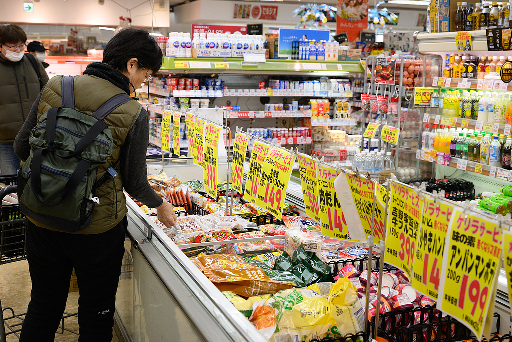 Customers shop inside a supermarket in Yokohama, Japan, January 15, 2026. /CFP