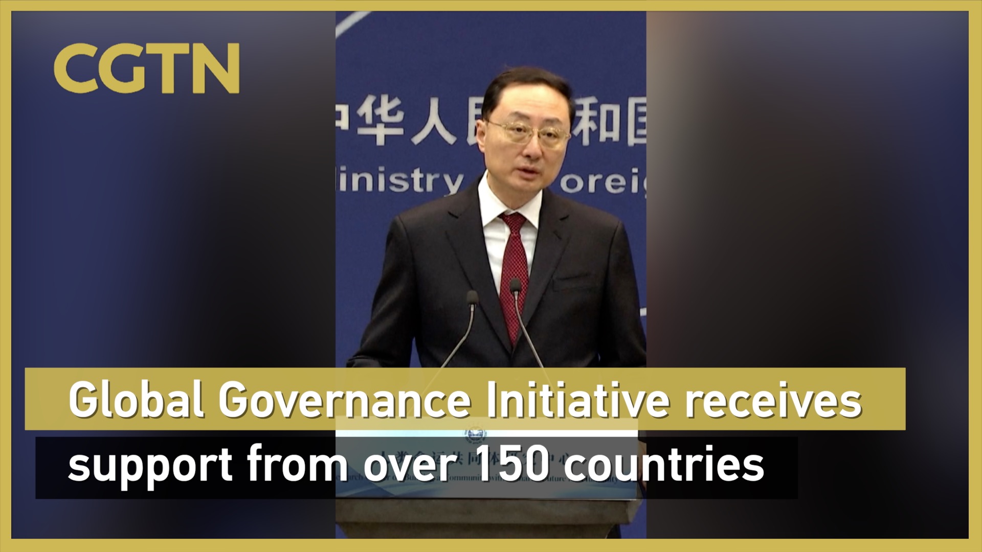 MOFA: Global Governance Initiative receives support from over 150 countries