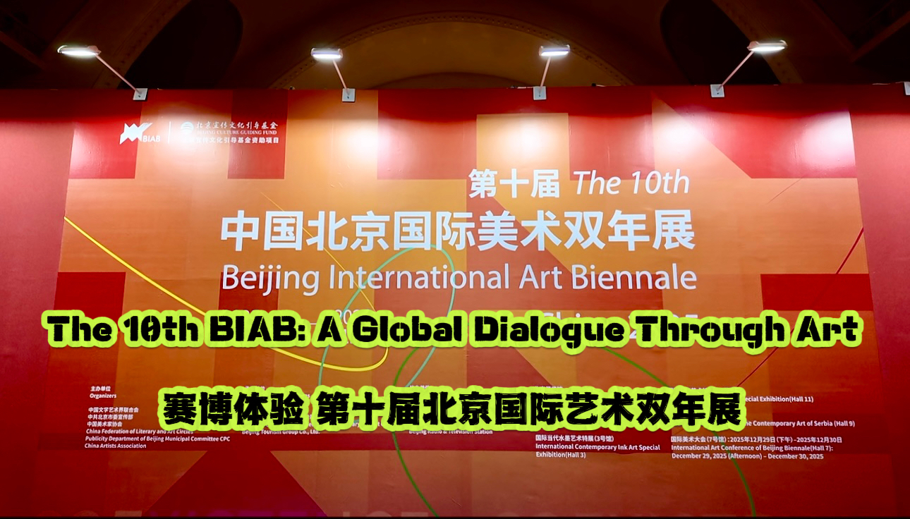 The 10th BIAB: A Global Dialogue Through Art