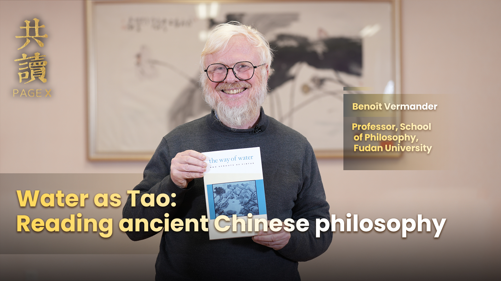 Water as Tao: Reading ancient Chinese philosophy