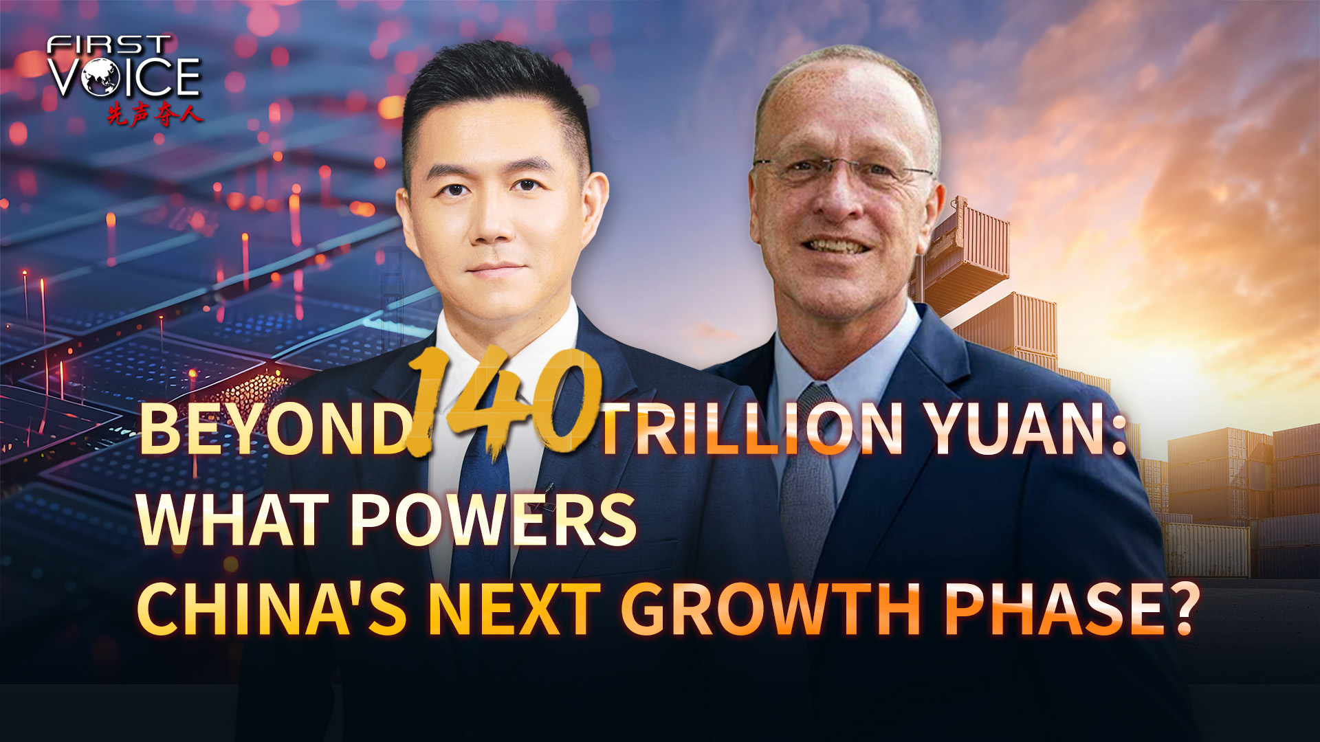 Beyond 140 trillion yuan: What powers China's next growth phase?