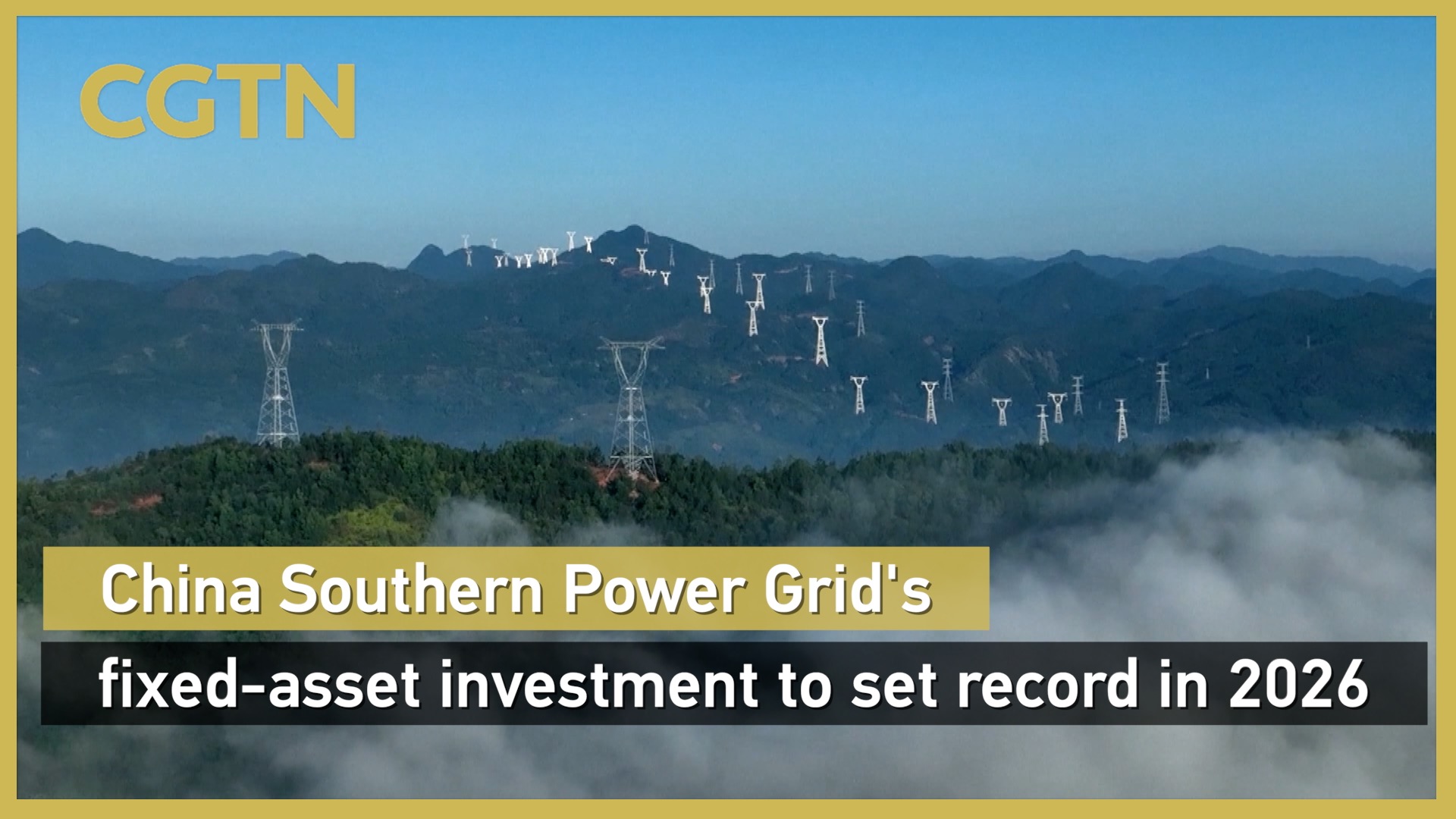 China Southern Power Grid's fixed-asset investment to set record in 2026