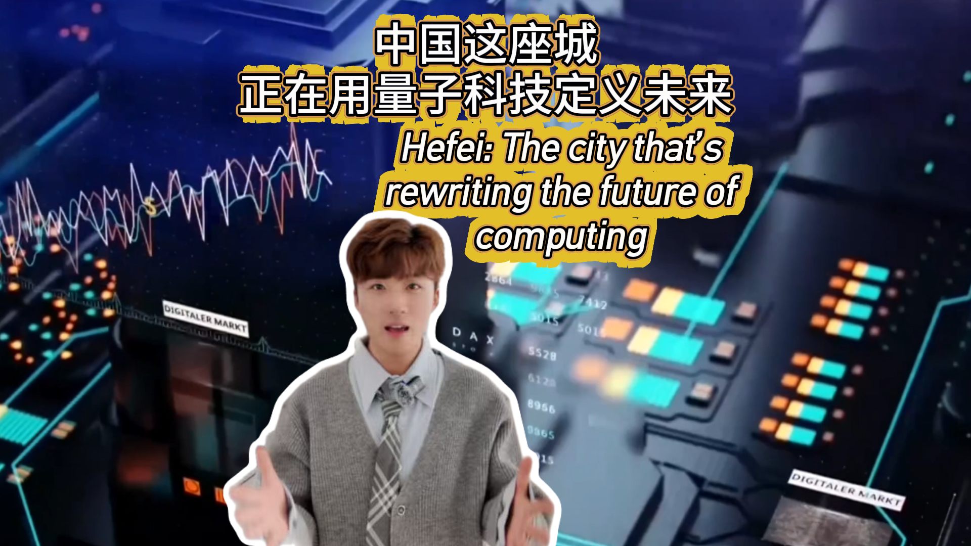Hefei: The city that's rewriting the future of computing