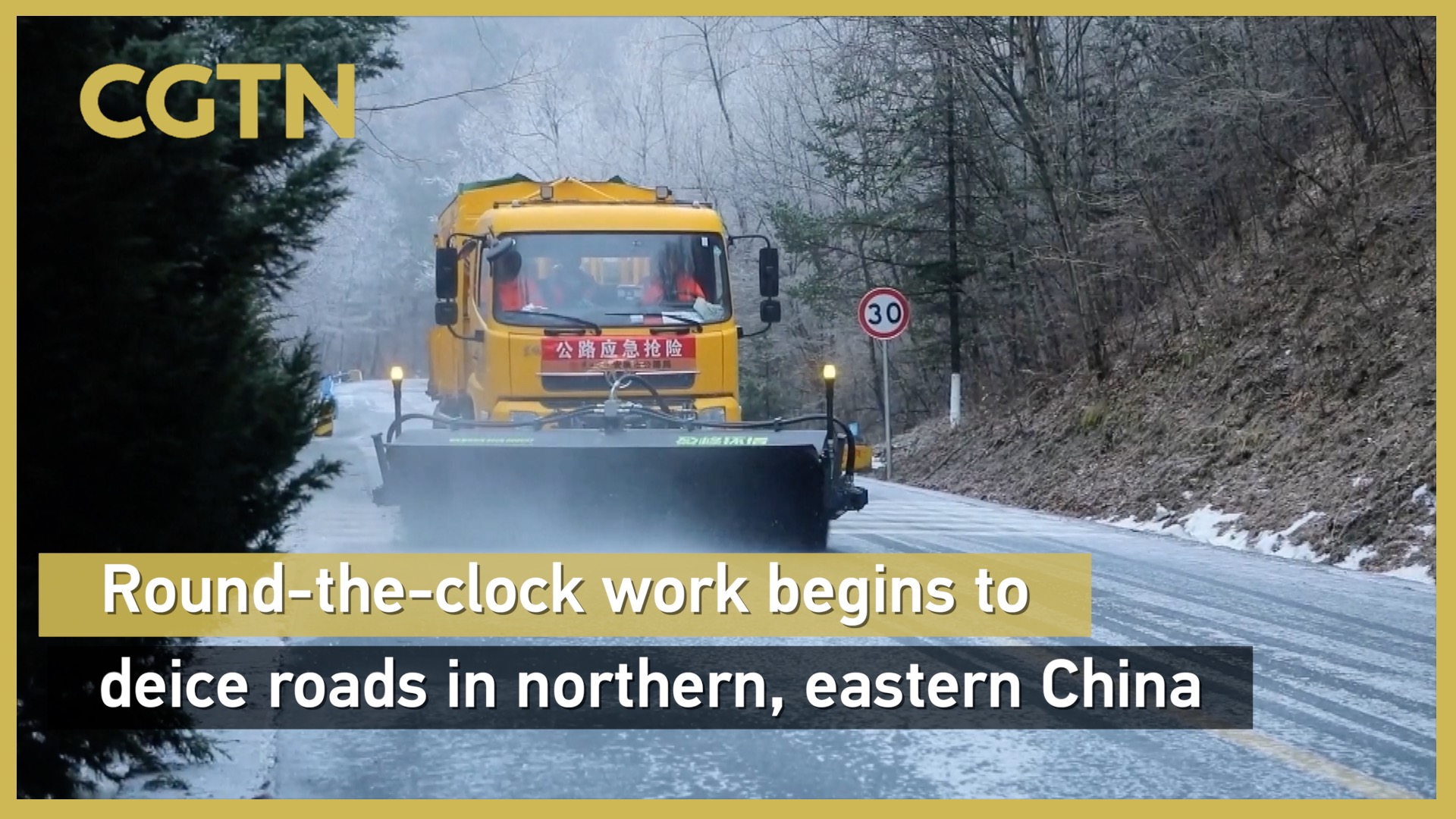Round-the-clock work begins to deice roads in northern, eastern China