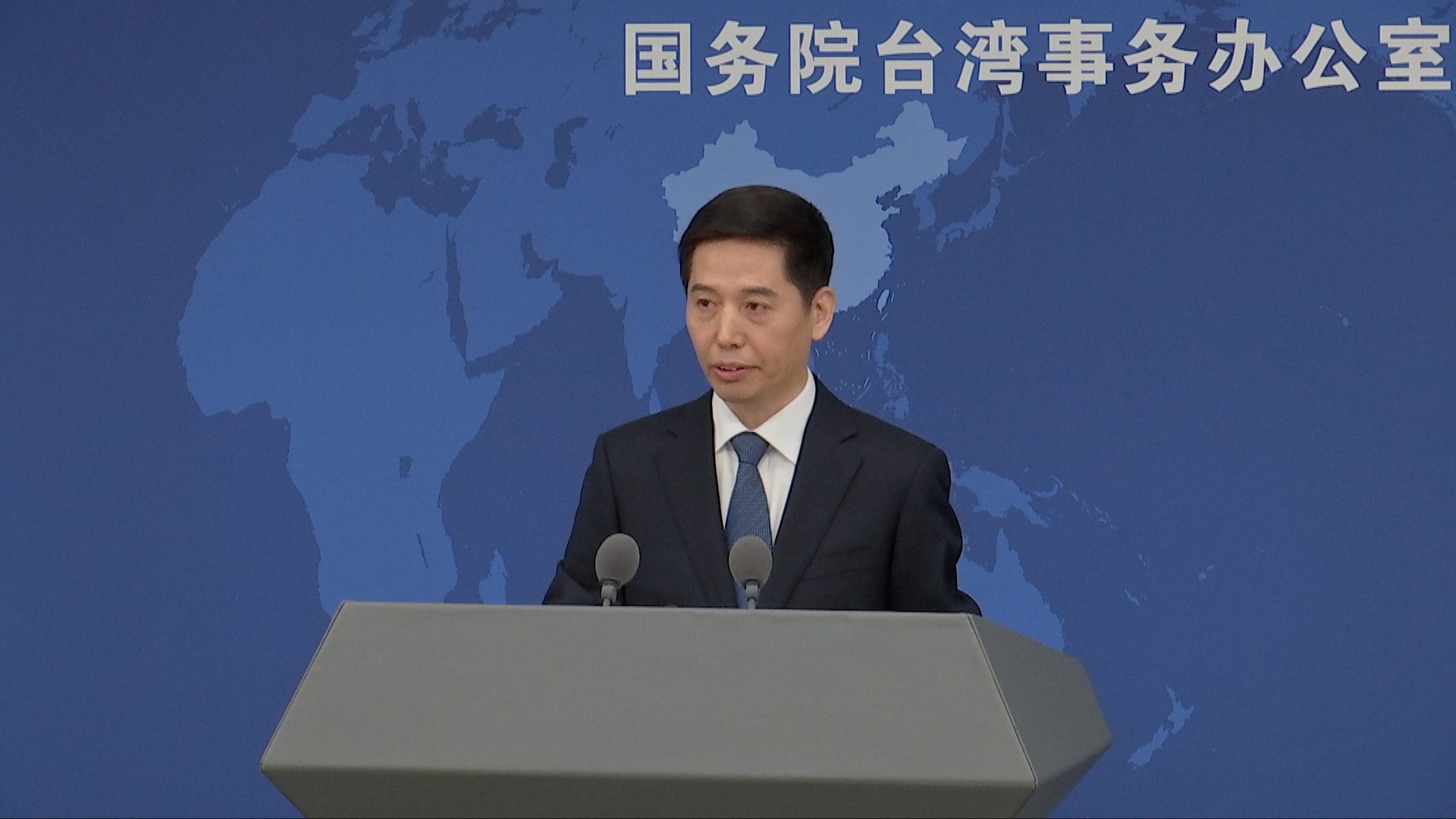 Taiwan Affairs Office slams US 'trade bullying' over chip investments