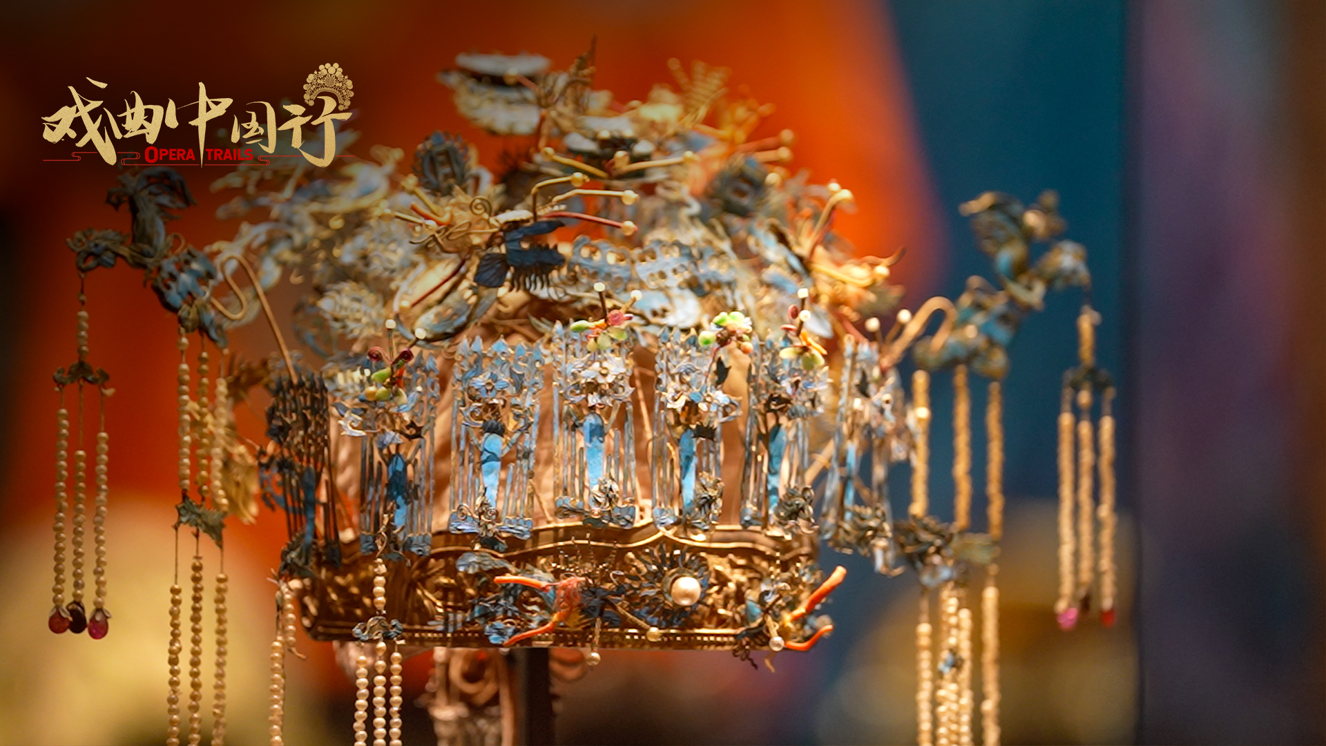 Traditional opera helmets and headpieces on display at the Anhui China Huangmei Opera Museum, reflecting the craftsmanship and aesthetics of Huangmei Opera. /CGTN