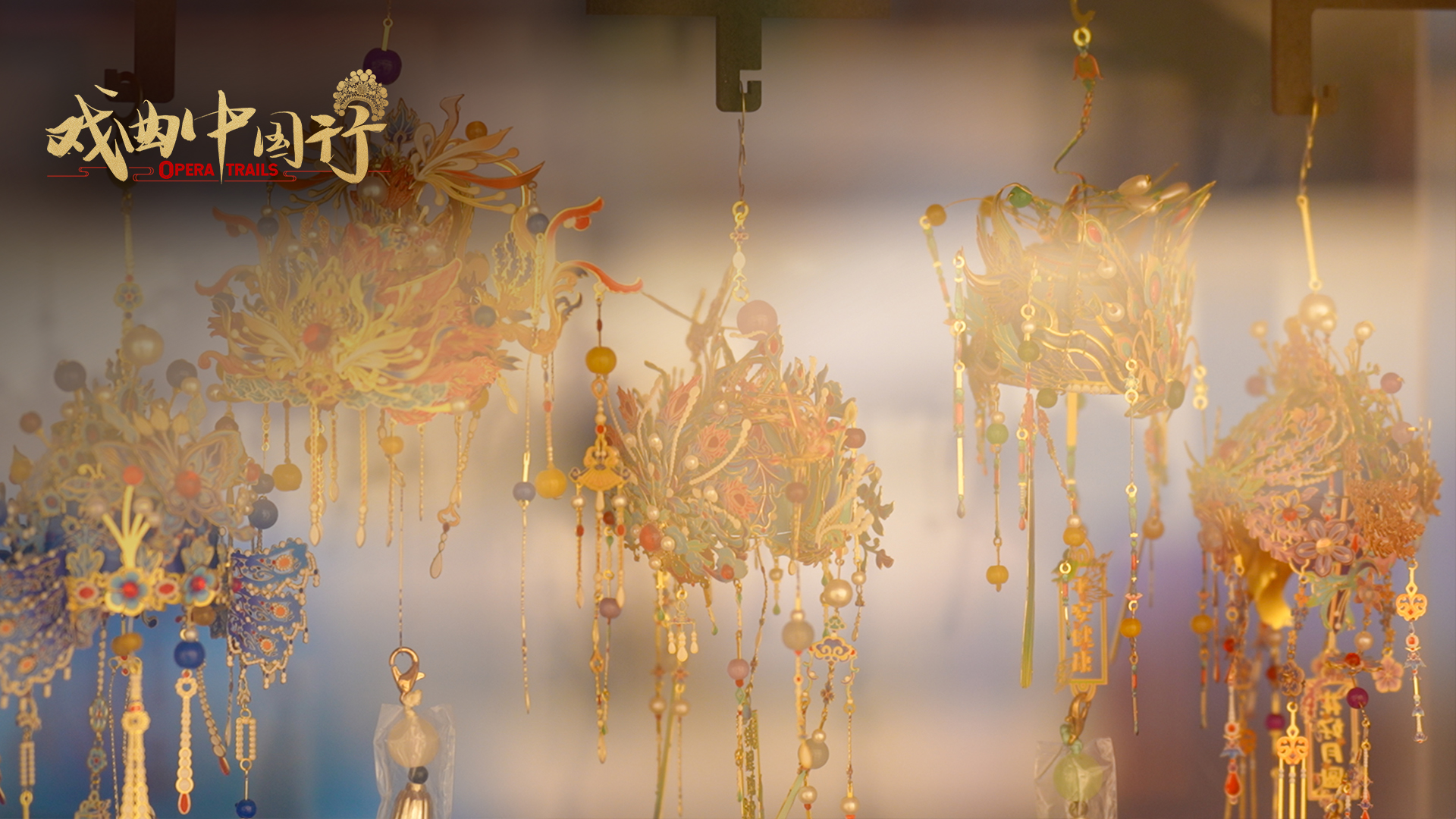 Traditional opera helmets and headpieces on display at the Anhui China Huangmei Opera Museum. /CGTN