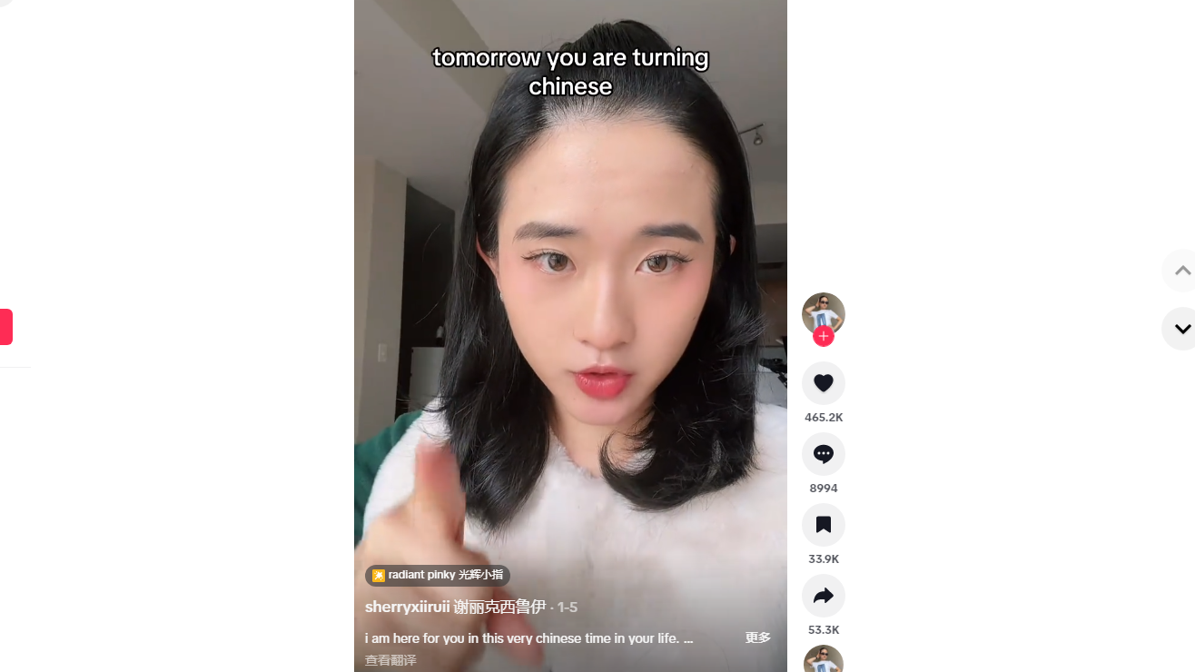 A screenshot of Sherry Xiiruii's TikTok video about Chinese daily life. 