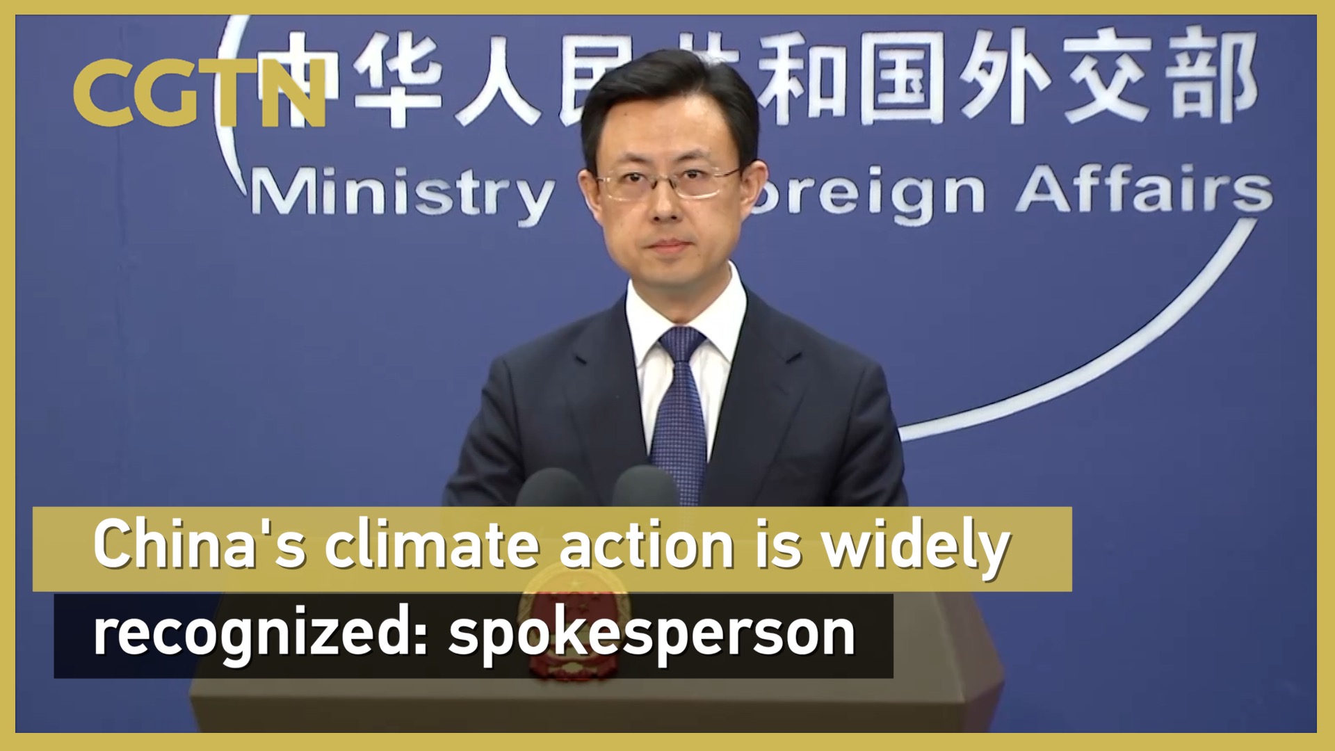China's climate action is widely recognized: spokesperson