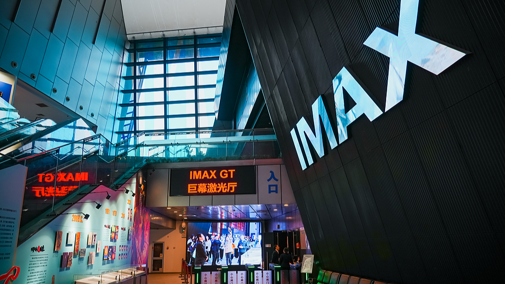 The IMAX theater at the China Film Museum in Beijing, October 16, 2025. /VCG 