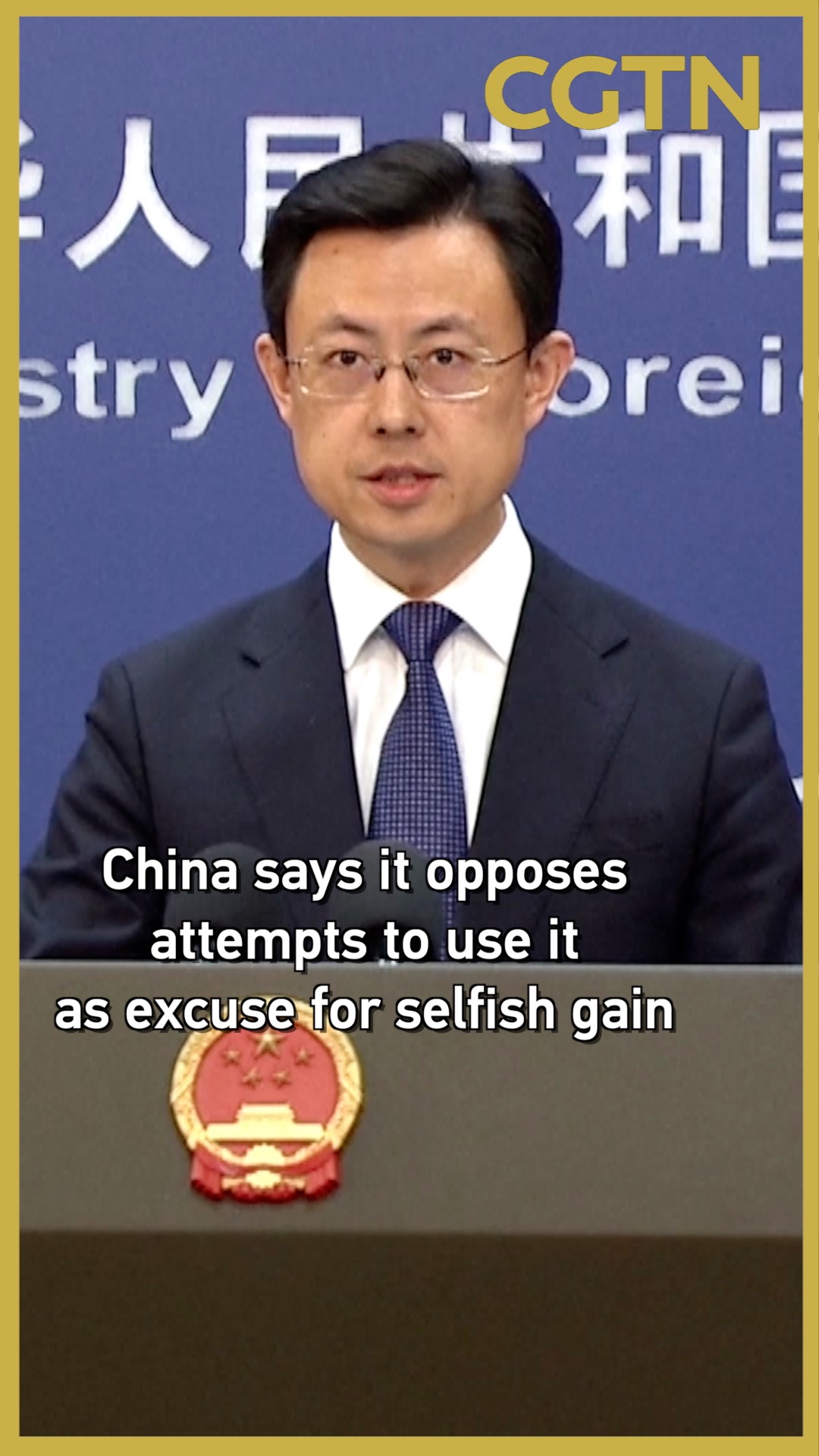 China says it opposes attempts to use it as an excuse for selfish gain