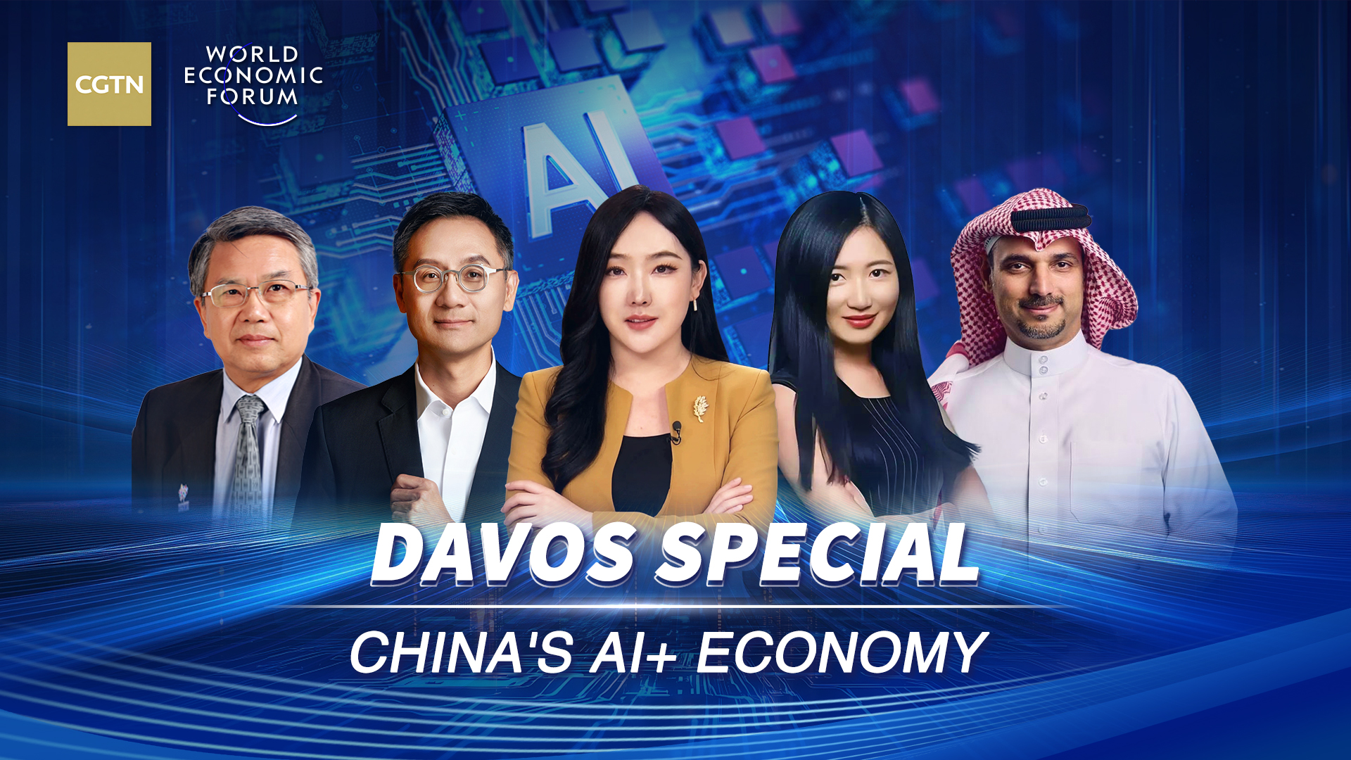Watch: Davos special | China's AI+ economy