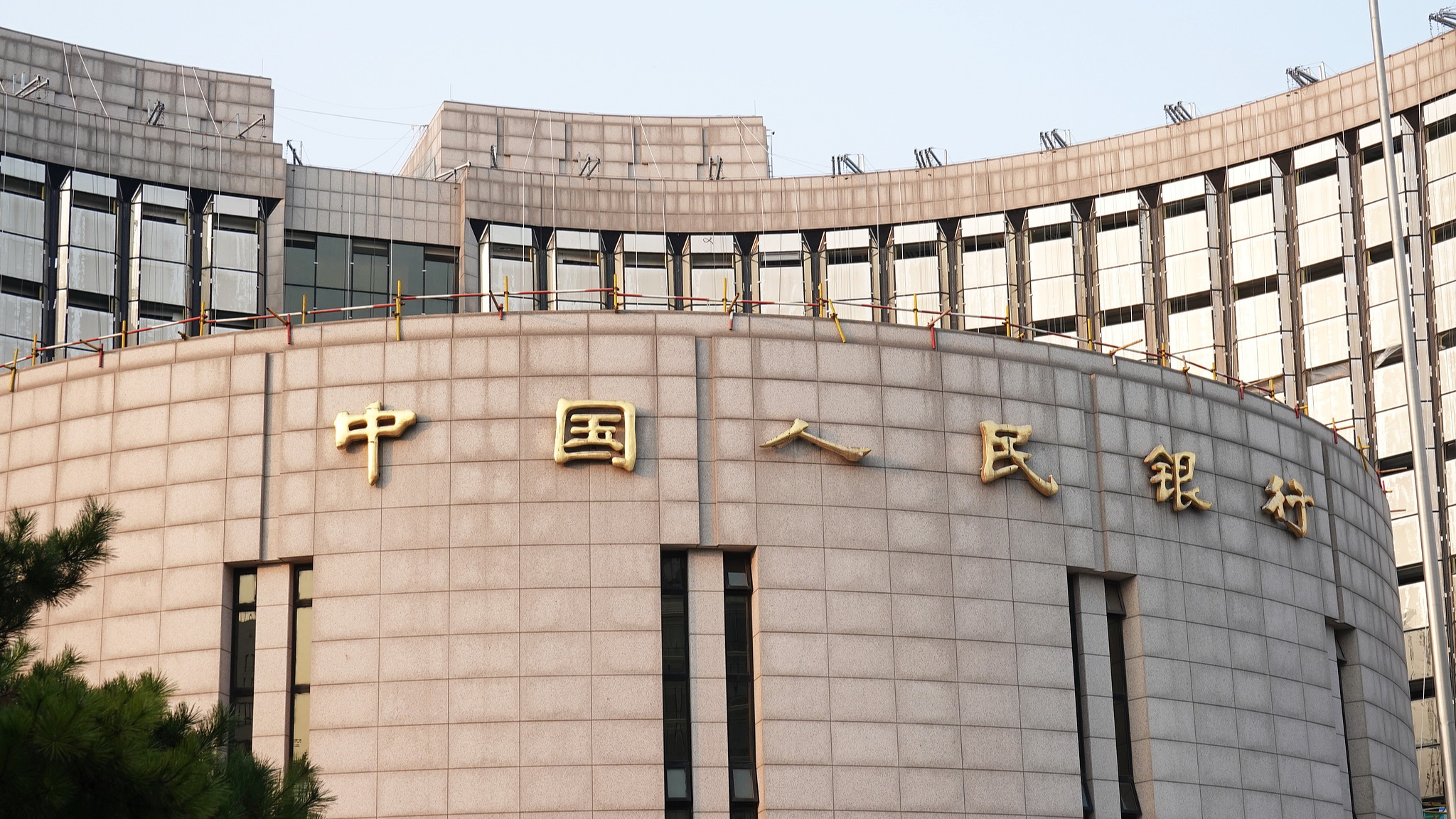 PBOC signals more RRR, rate cuts to boost growth