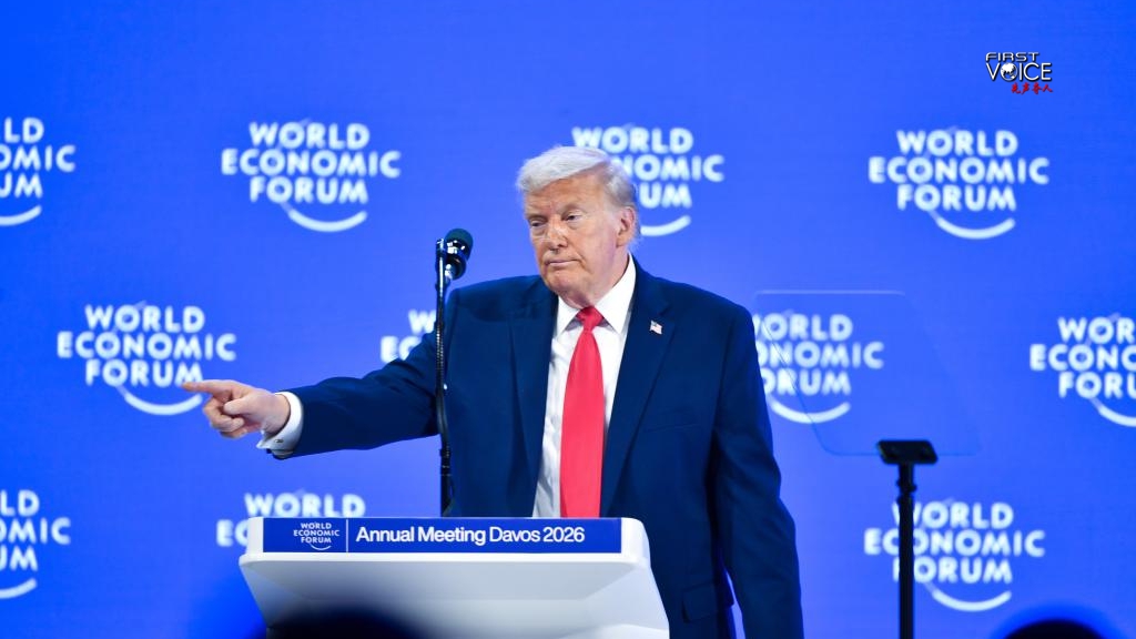 U.S. President Donald Trump addresses the World Economic Forum Annual Meeting in Davos, Switzerland, January 21, 2026. /Xinhua