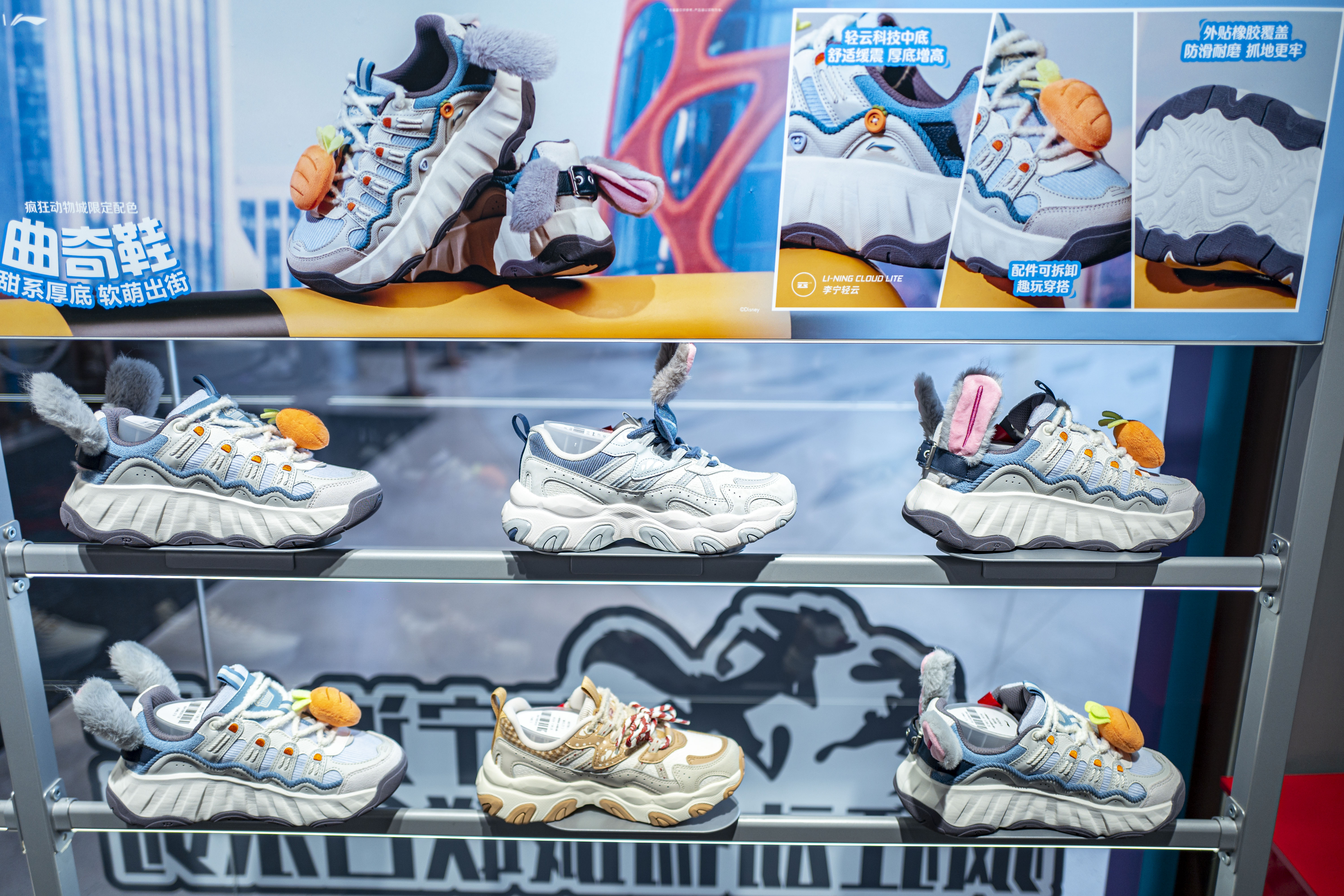 Chinese sportswear brand Li-Ning released a co-branded product series in partnership with an anime IP in Shanghai, China, December 12, 2025. /ICphoto 