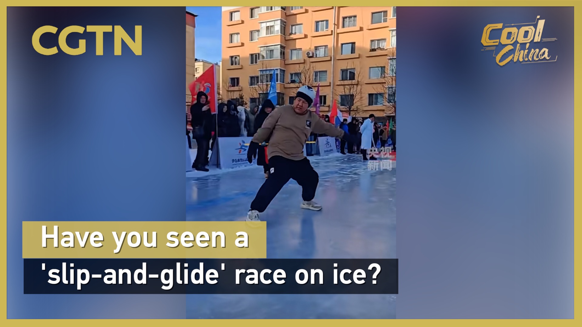 Have you seen a 'slip-and-glide' race on ice?