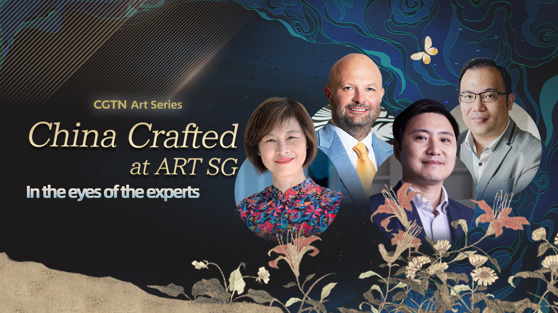 CGTN Art Series | Art experts commend CGTN's digital expo in Singapore
