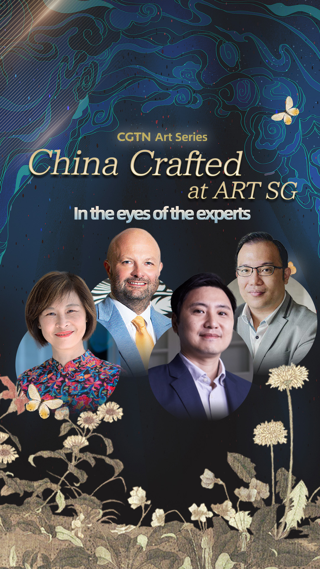 CGTN Art Series | Art experts commend CGTN's digital expo in Singapore
