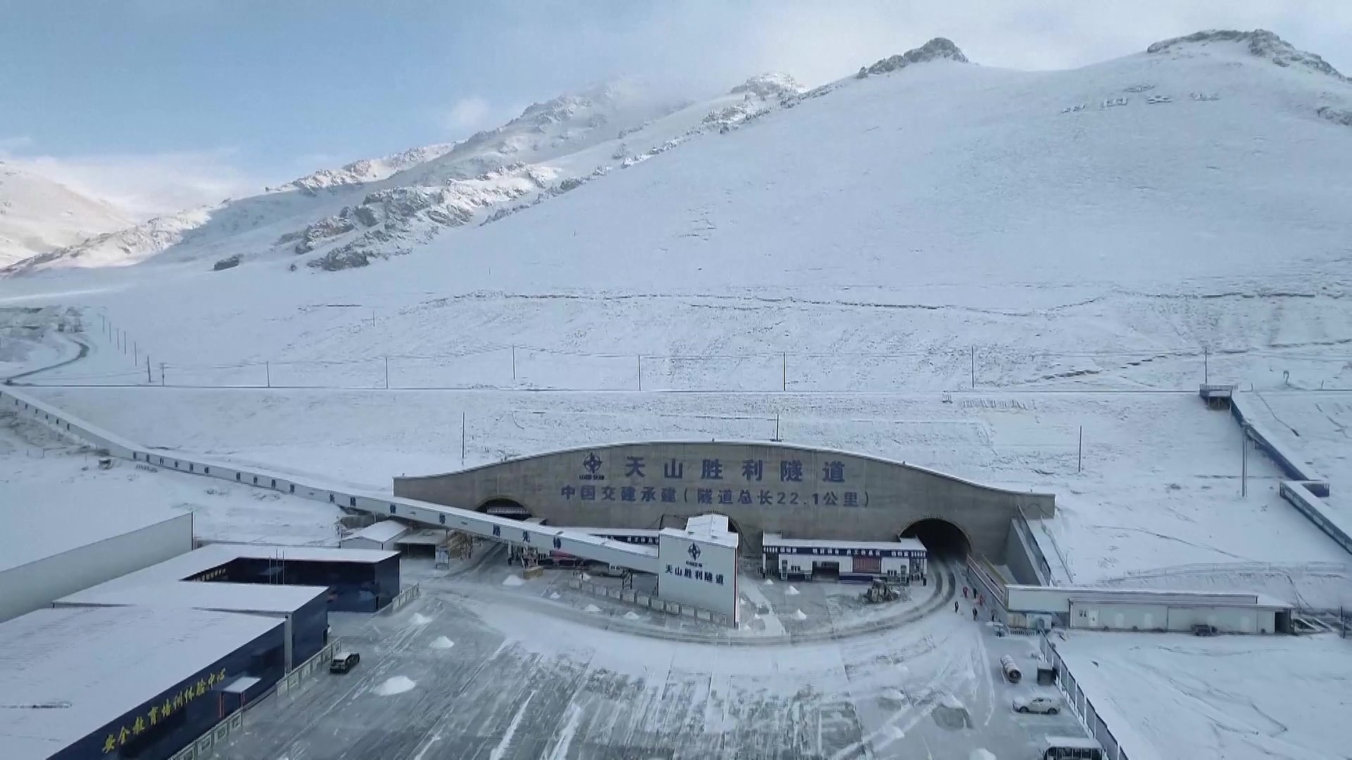 Through ice and peaks: Urumqi–Yuli Expressway breaks Tianshan barrier