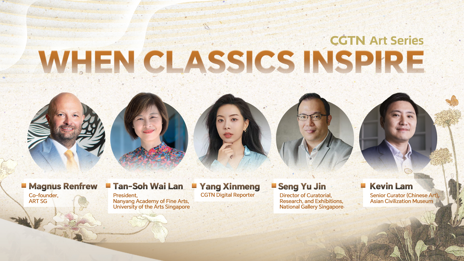 Watch: CGTN Art Series special program – When Classics Inspire