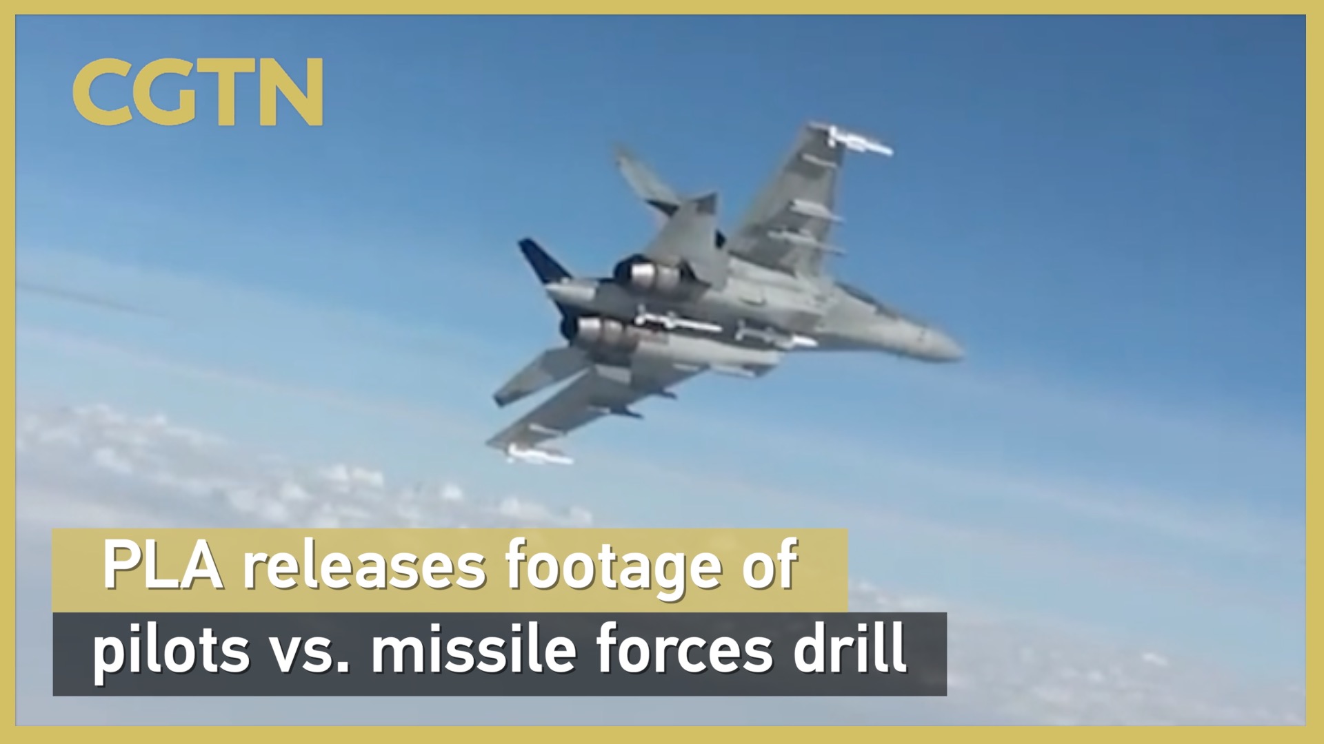 PLA releases footage of pilots vs. missile forces drill