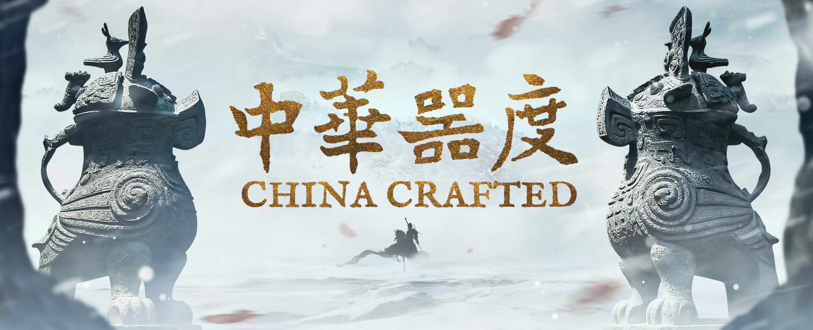 China Crafted