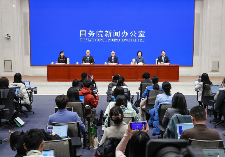A view of the press conference held by the State Council Information Office, Beijing, January 26, 2026. /The State Council Information Office
