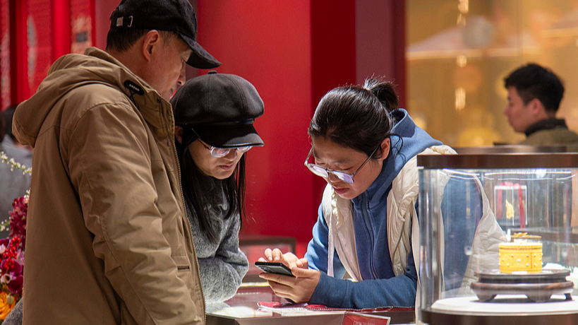 Customers browse gold jewelry at a shopping mall in Jinhua, east China's Zhejiang Province, January 25, 2026. /VCG
