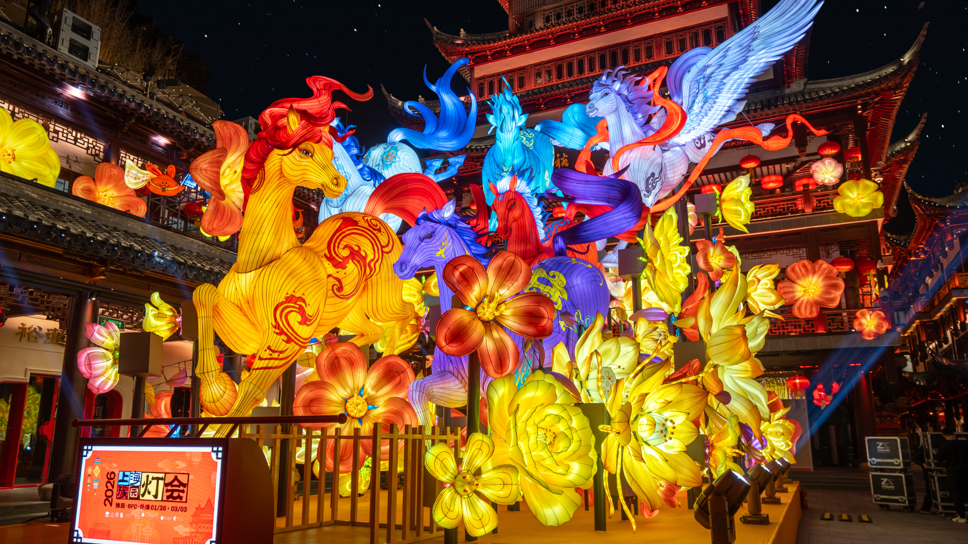 Live: 2026 Shanghai's Yuyuan Garden Lantern Festival kicks off - CGTN