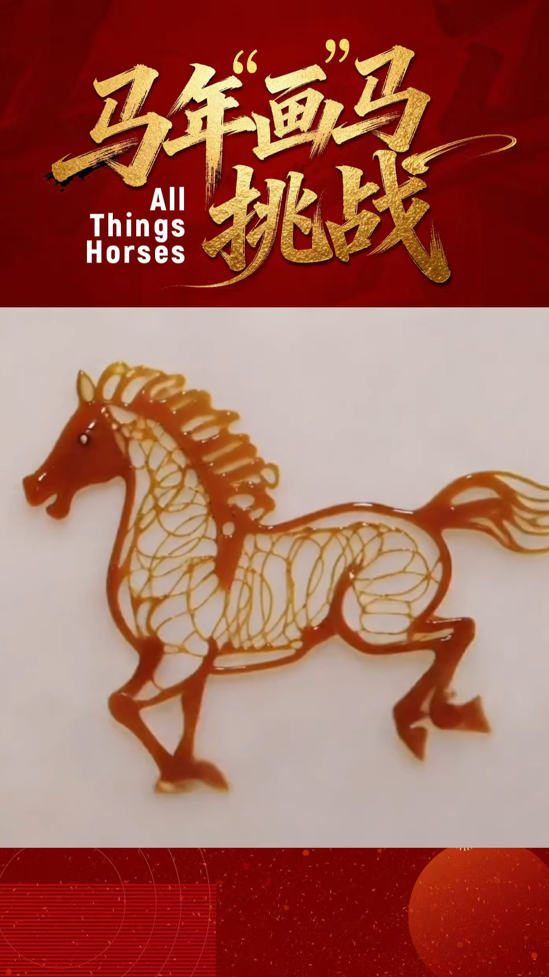 #AllThingsHorses: A flick of the wrist crafts a horse from sugar