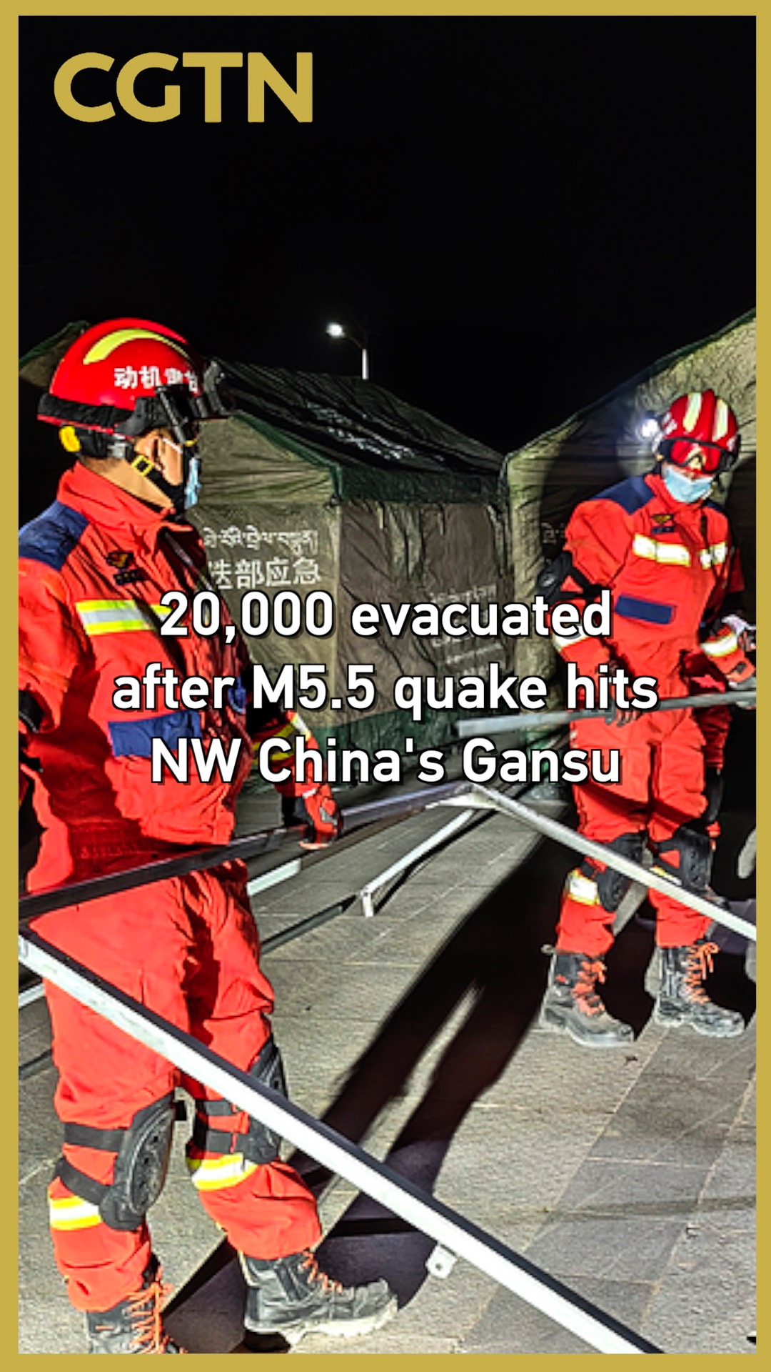 20,000 evacuated after M5.5 earthquake hits NW China's Gansu Province