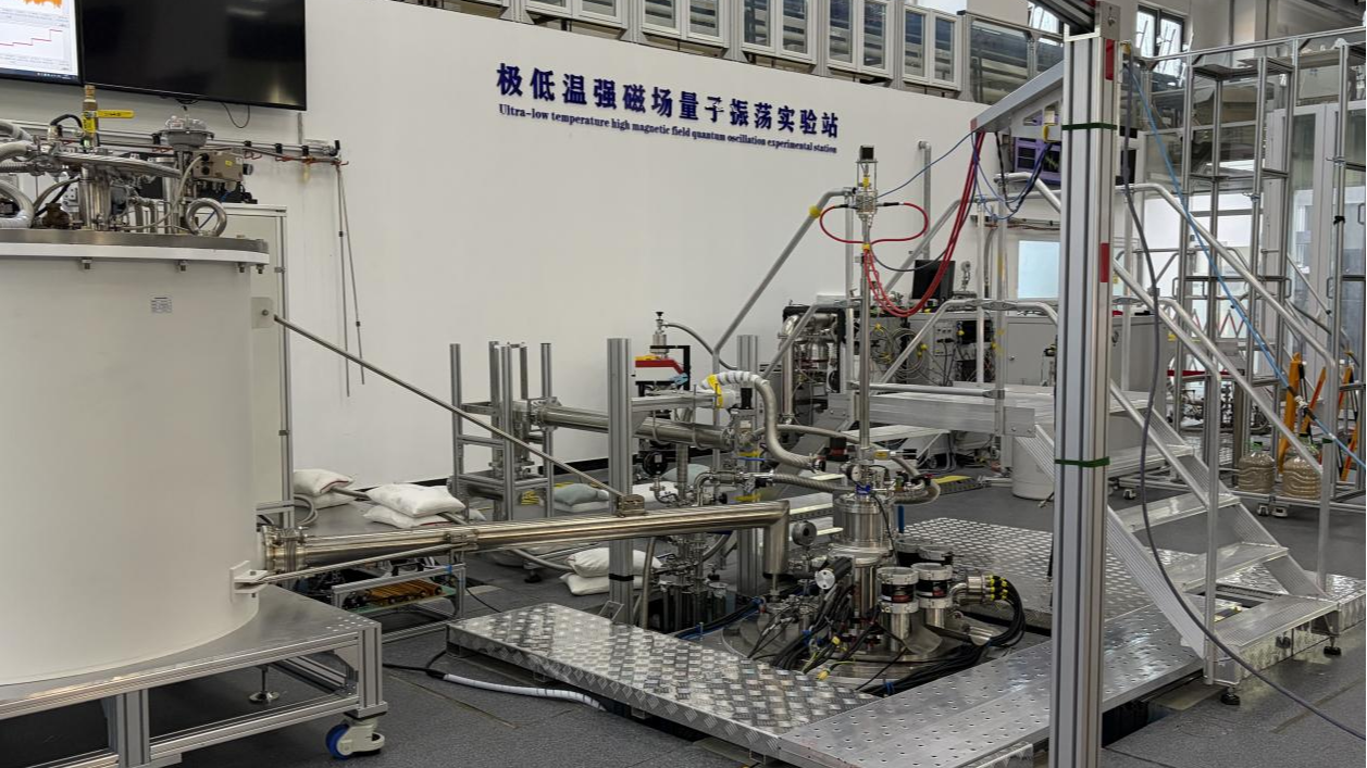An ultra-low temperature high magnetic field quantum oscillation experimental station at Synergetic Extreme Condition User Facility in Huairou District, Beijing, capital of China. /CMG
