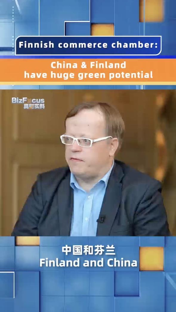 Finnish commerce chamber: China & Finland have huge green potential