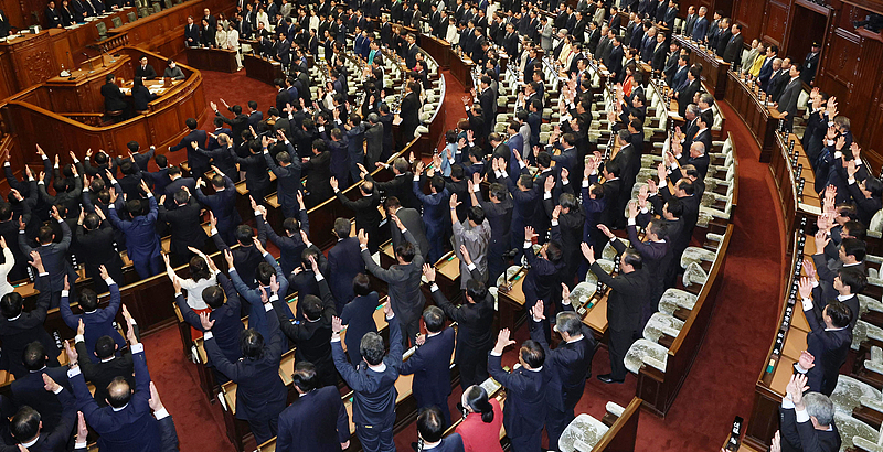 The dissolution of the Lower House is announced and members of the House of Representatives cheer as a matter of custom during an ordinary diet session at the diet building in Tokyo, Japnary 23, 2026. /CFP