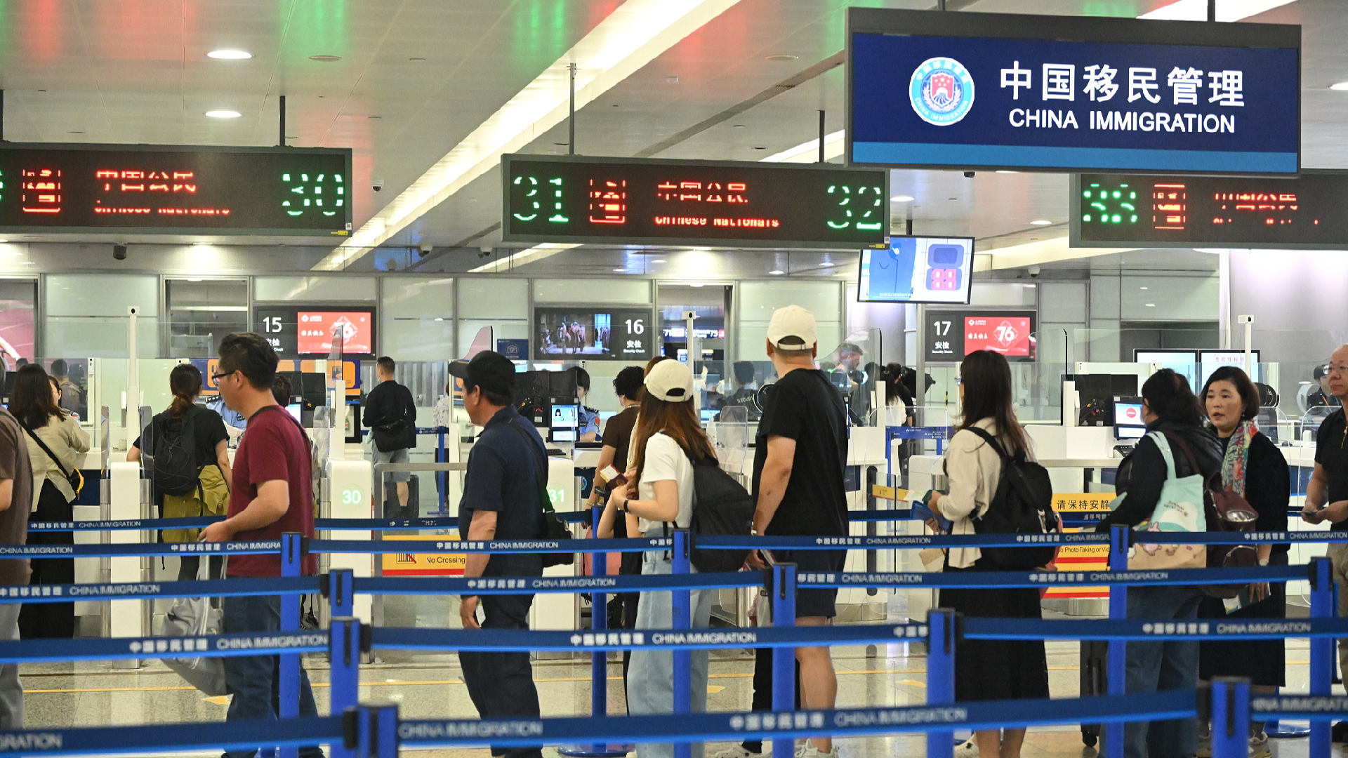 China's cross-border trips hit 697m in 2025, setting record high