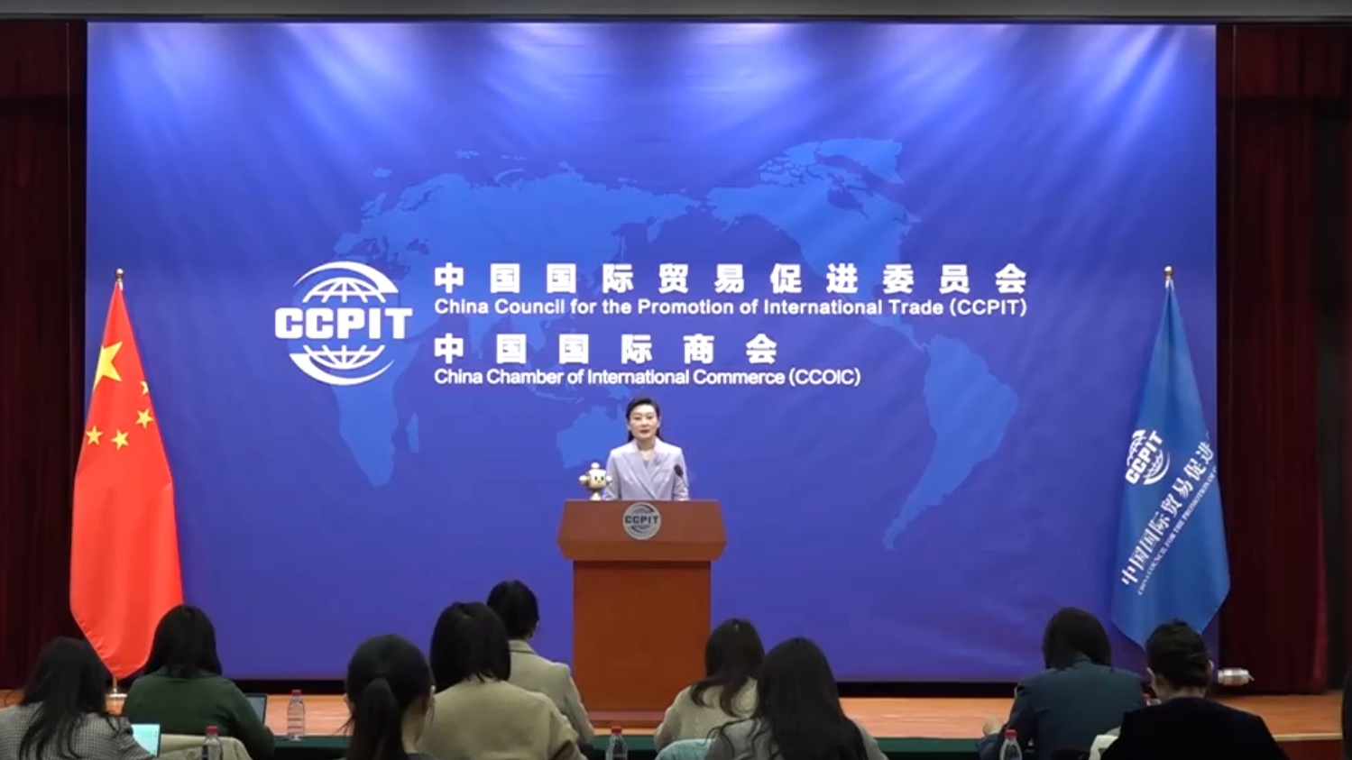 The China Council for the Promotion of International Trade holds a press conference in Beijing, China, January 28, 2026. /VCG photo