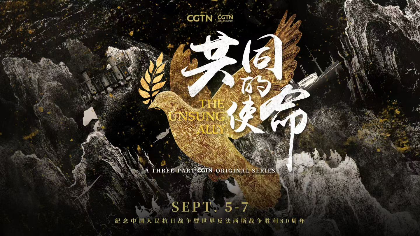 Documentary Web Banner Poster 05