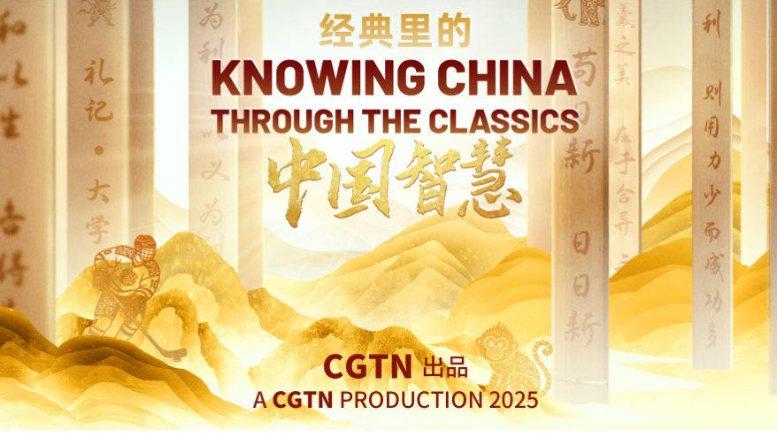 Documentary Web Poster 2