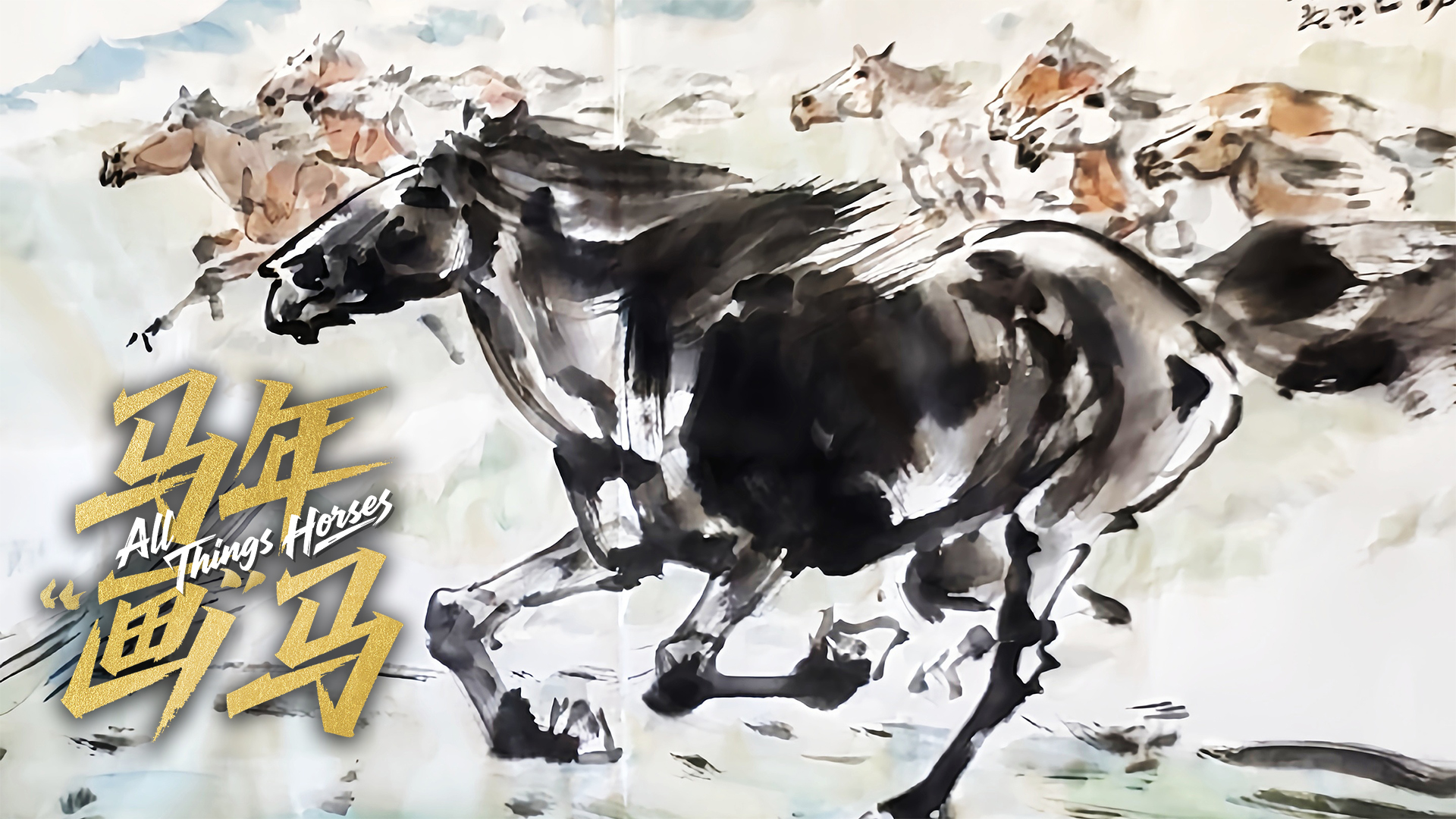 Finding hope for the Year of the Horse in artwork 'Taking the Lead'