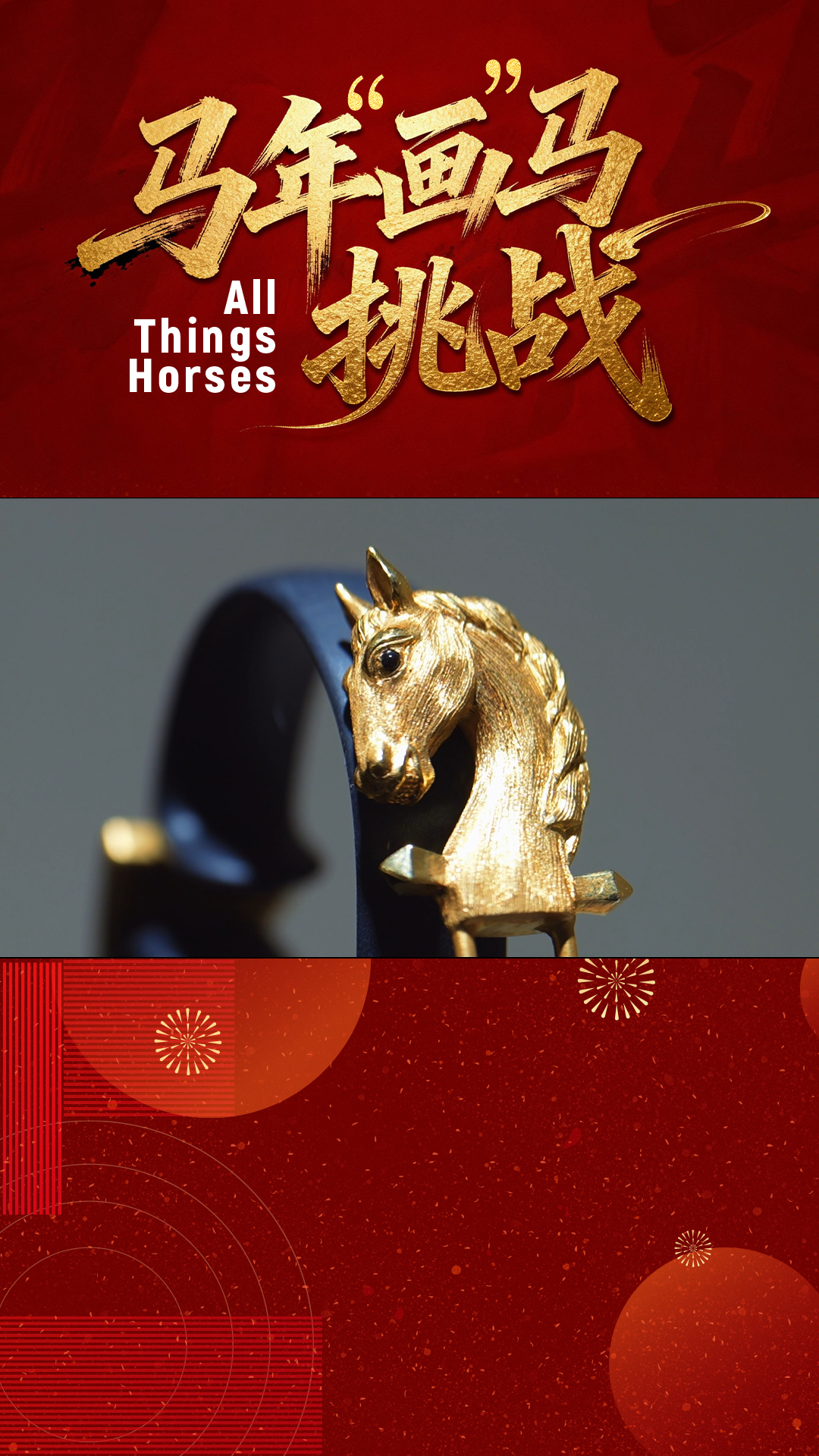 Horsehead fiddle inspires jewelry for the Year of the Horse