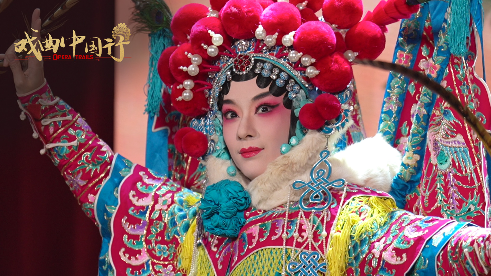 Hou Yu performs at Yanliao Guild Hall, Dongcheng District, Beijing, China. /CGTN