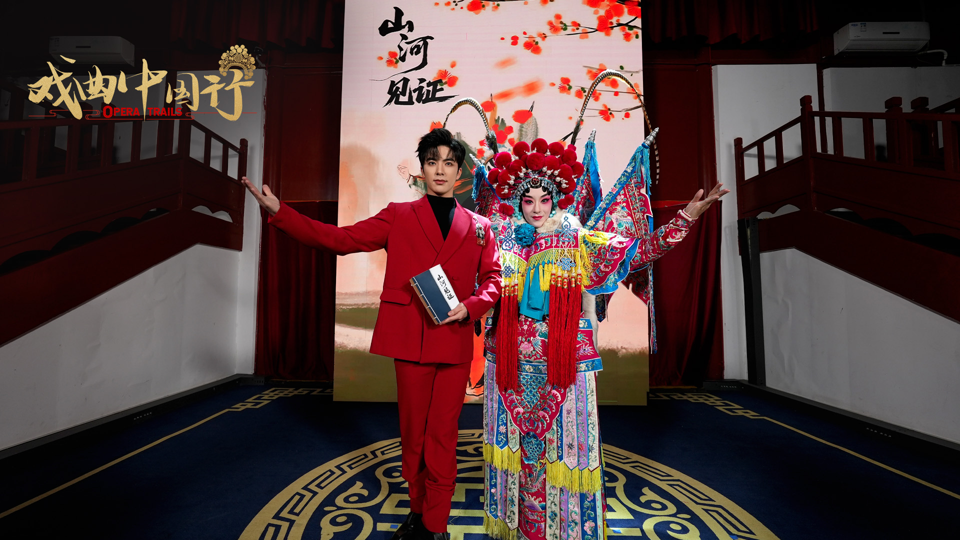 Guo Yu'ang, a Qingyi artist of the MEI school, on stage with Hou Yu in Yanliao Guild Hall, Dongcheng District, Beijing, China. /CGTN