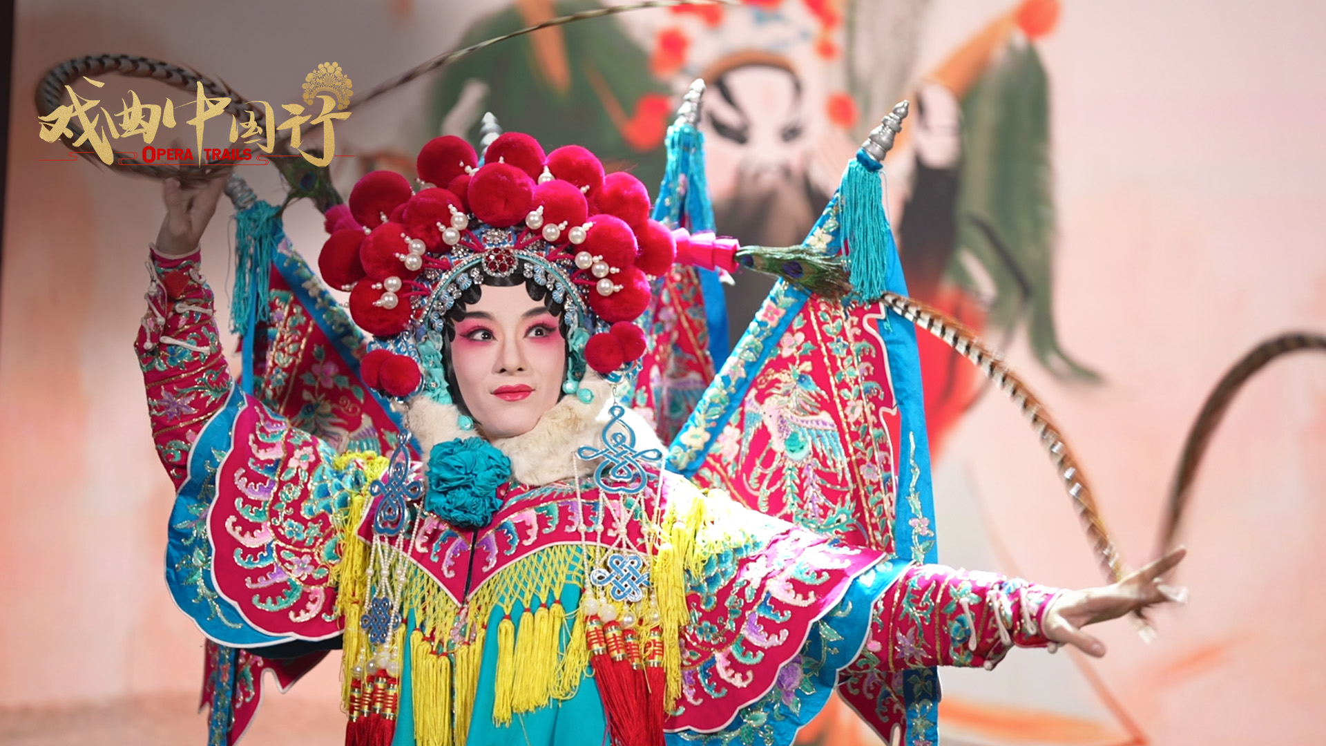 Hou Yu performs at Yanliao Guild Hall, Dongcheng District, Beijing, China. /CGTN
