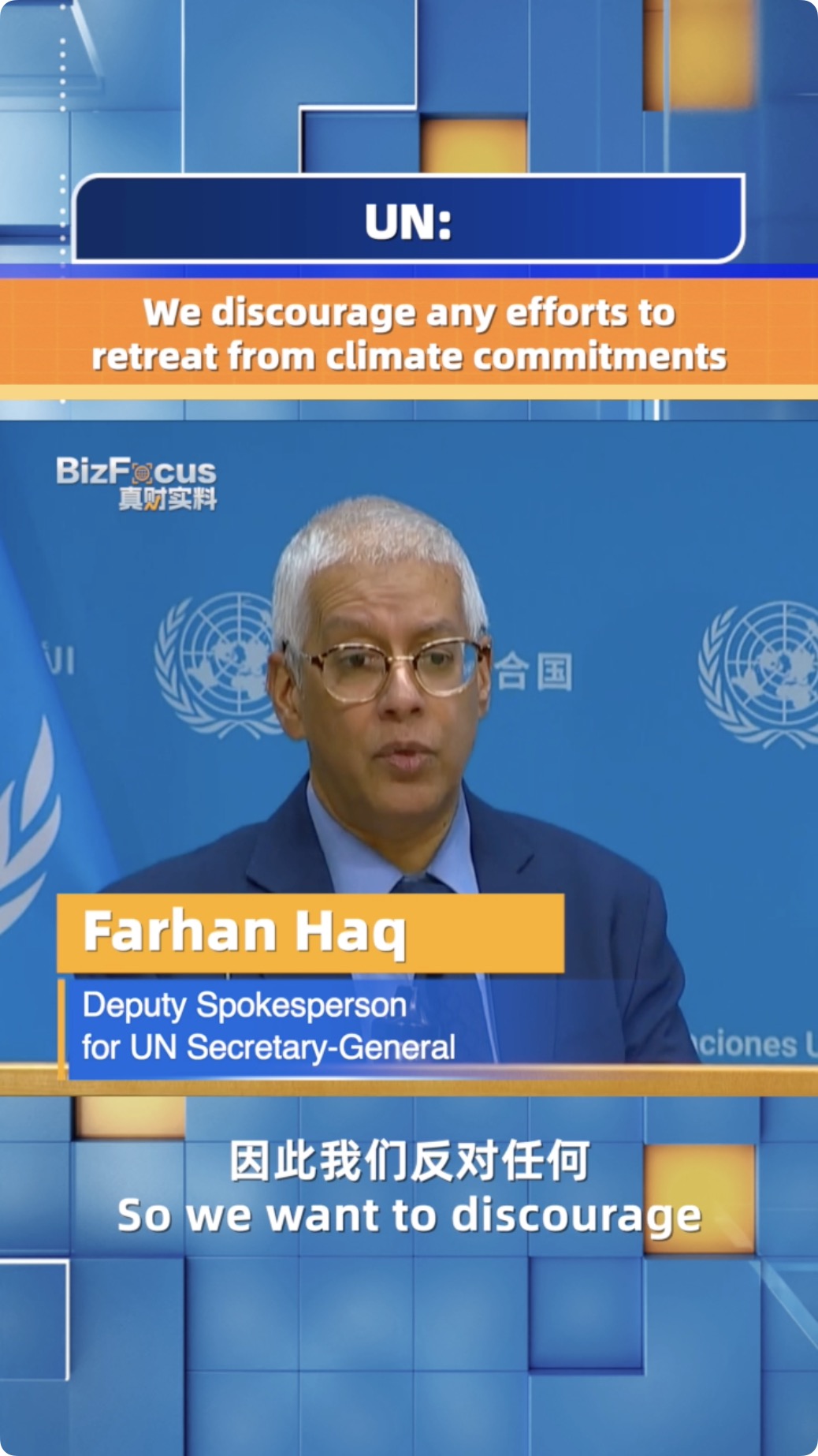 UN: We discourage any efforts to retreat from climate commitments