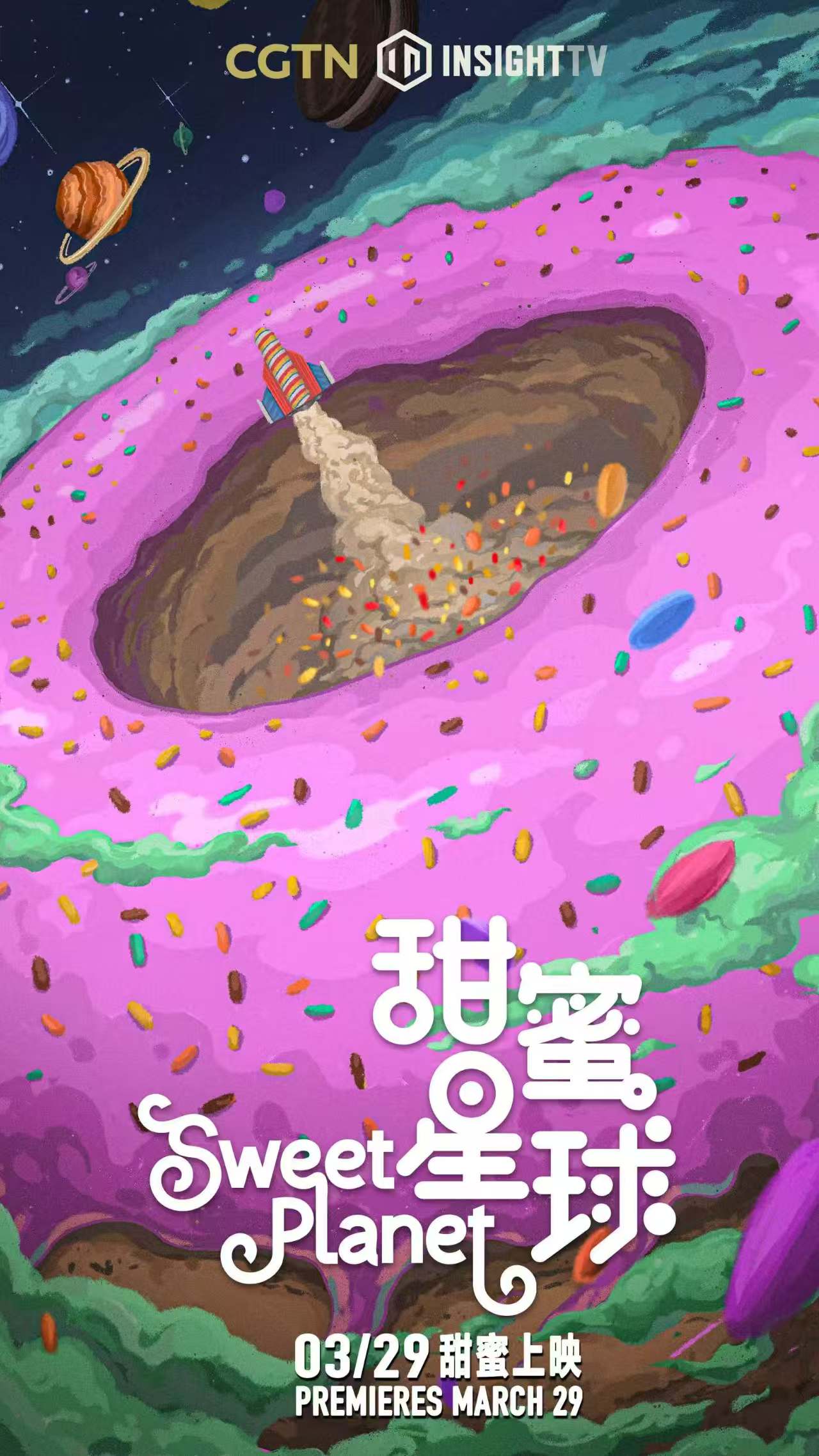 A Pakistani Sweet Favorite