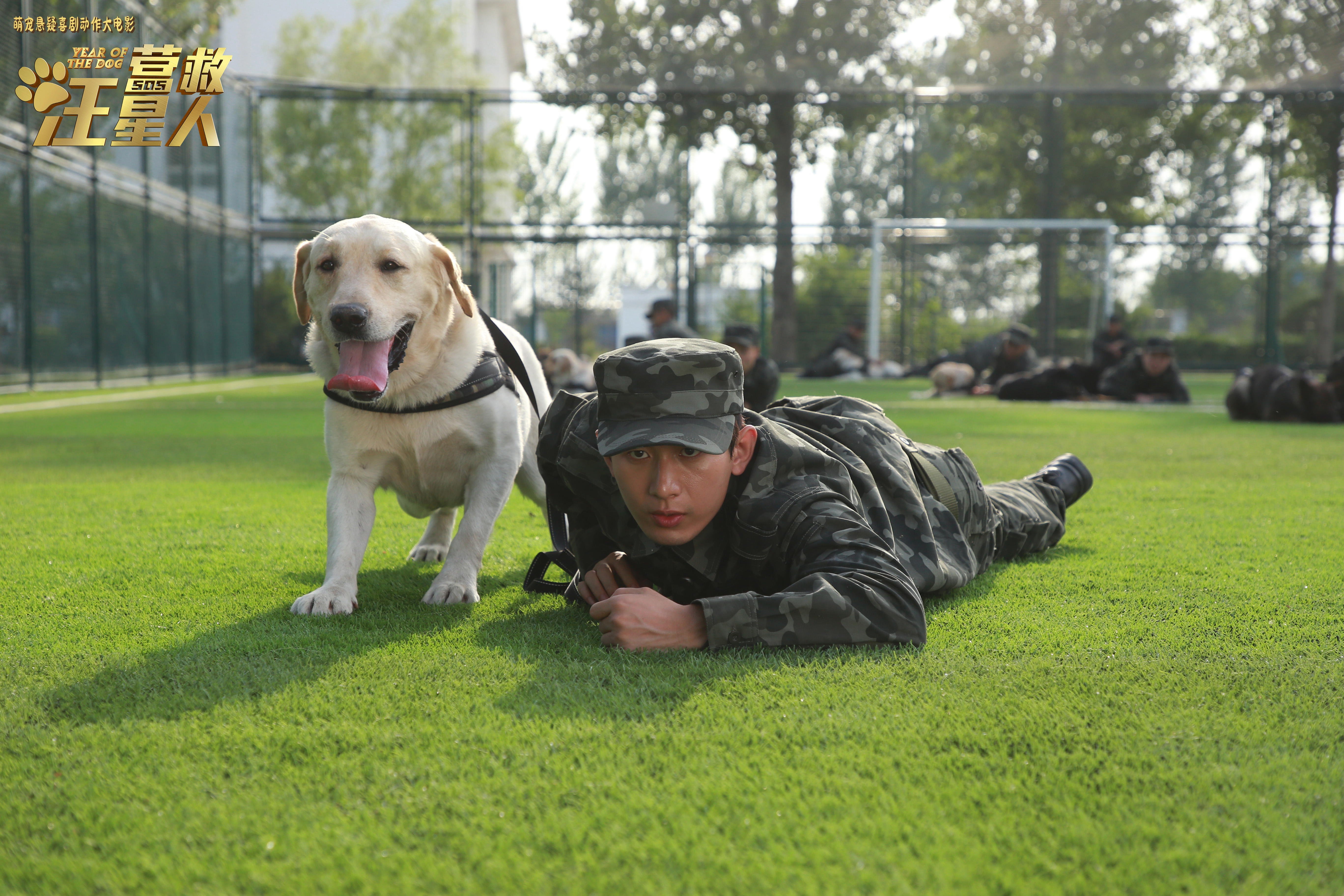 A still from the film 