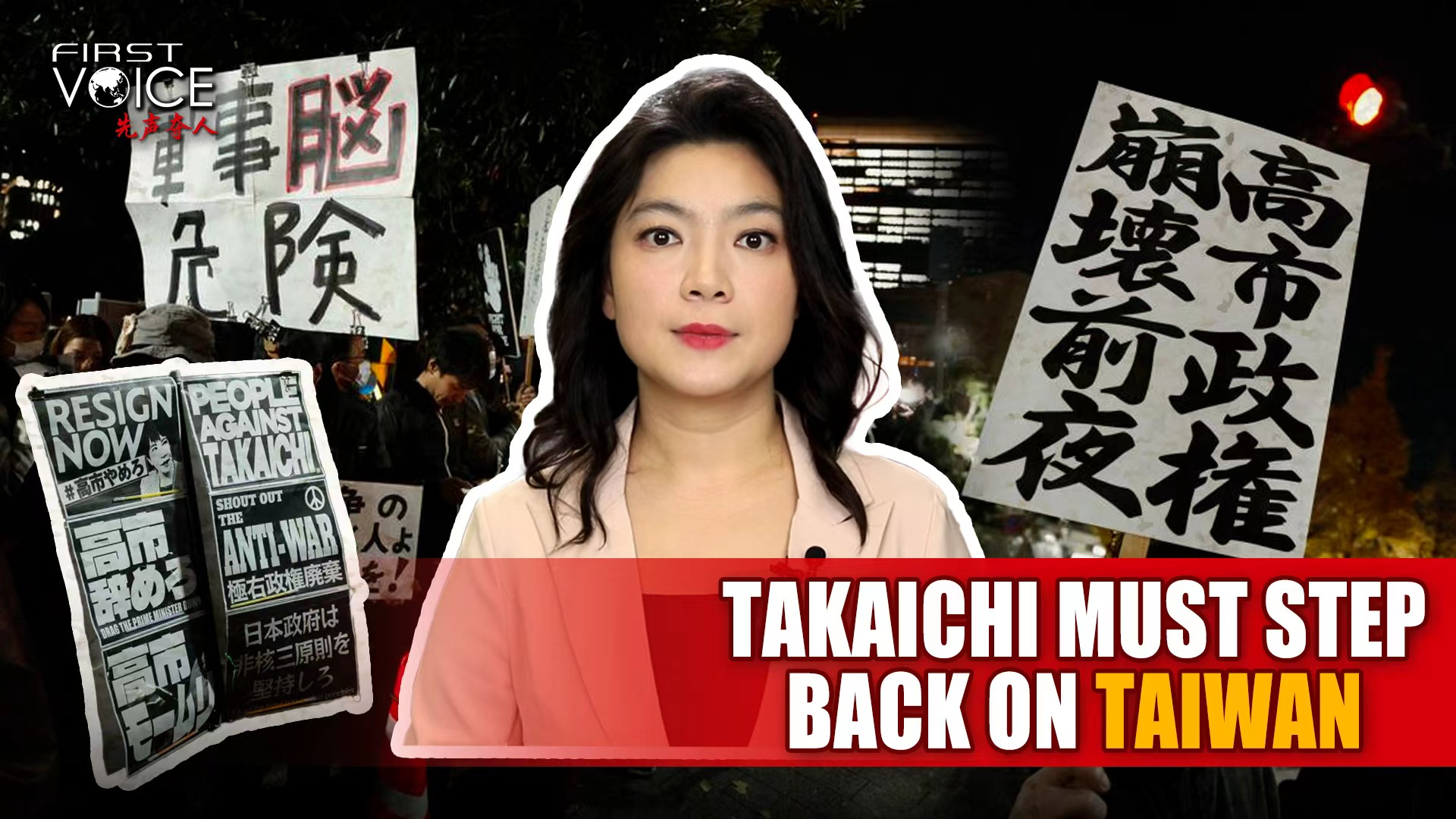 Takaichi must step back on Taiwan