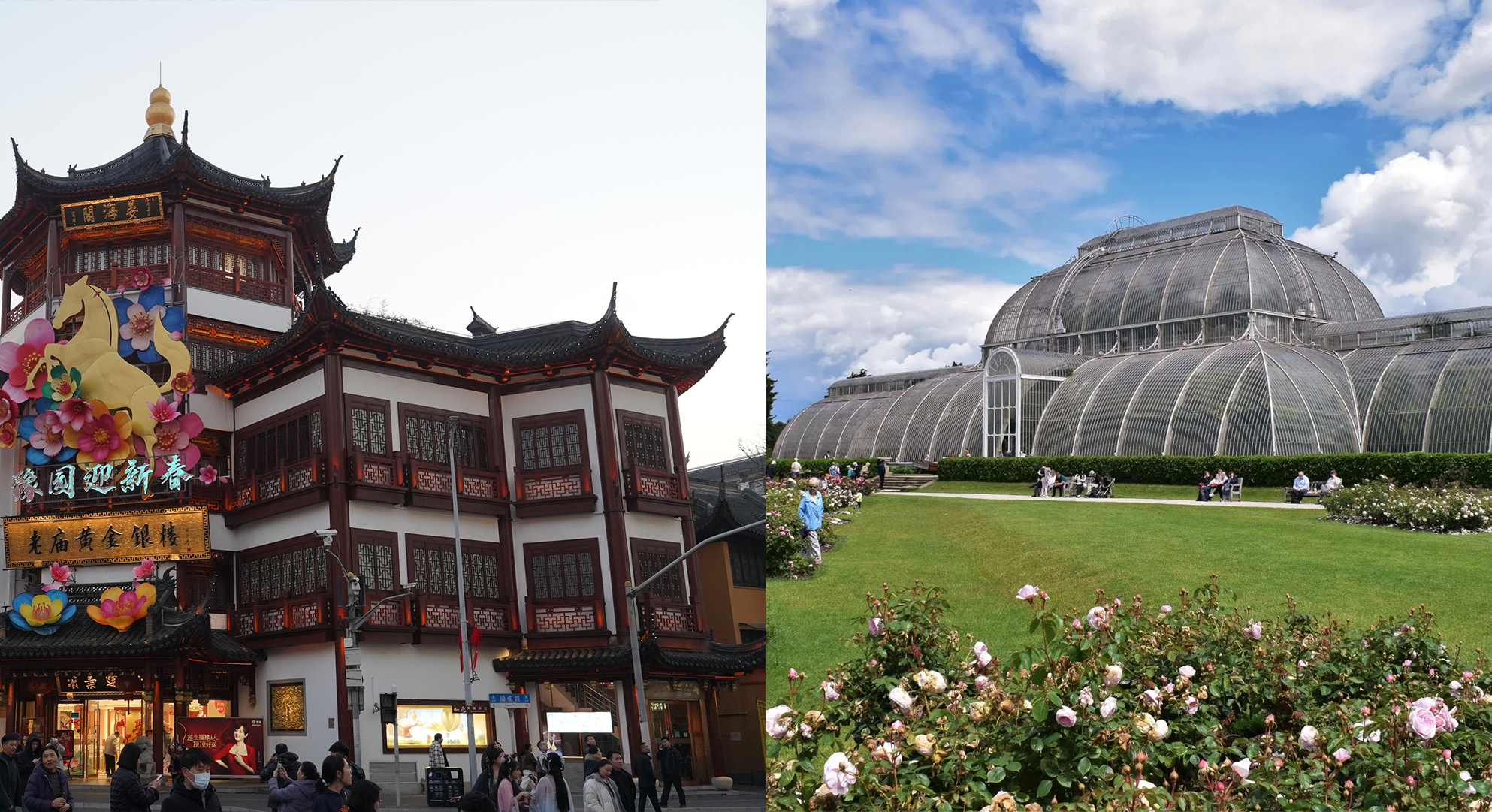 Yuyuan and Kew gardens: A cultural dialogue between East and West