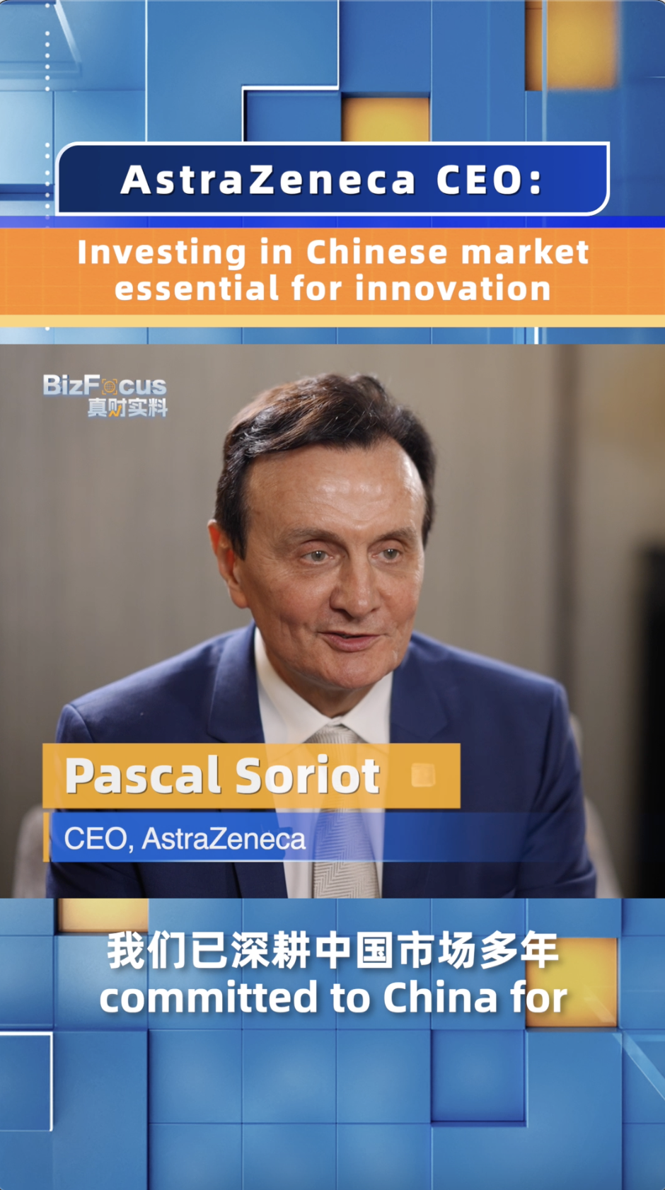 AstraZeneca CEO: Investing in Chinese market essential for innovation