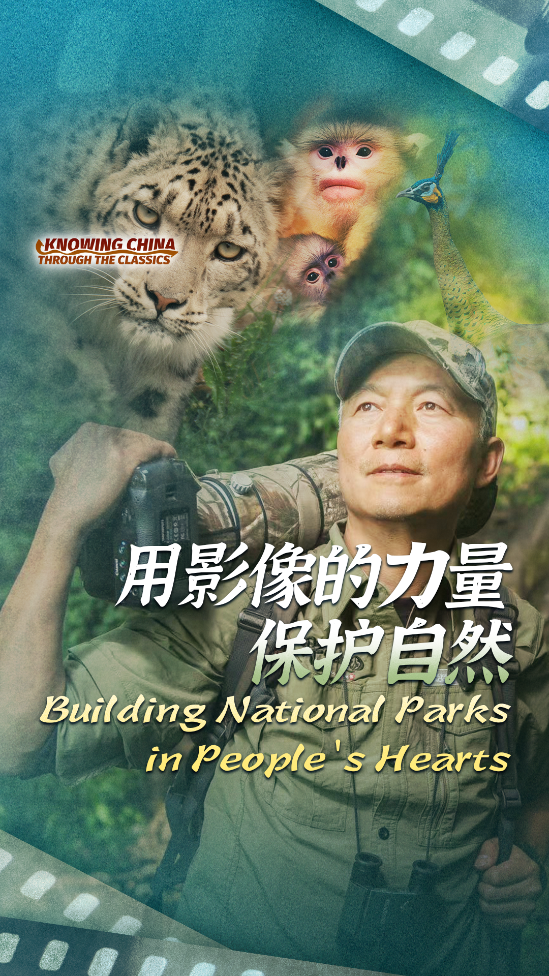 Building National Parks in People’s Hearts